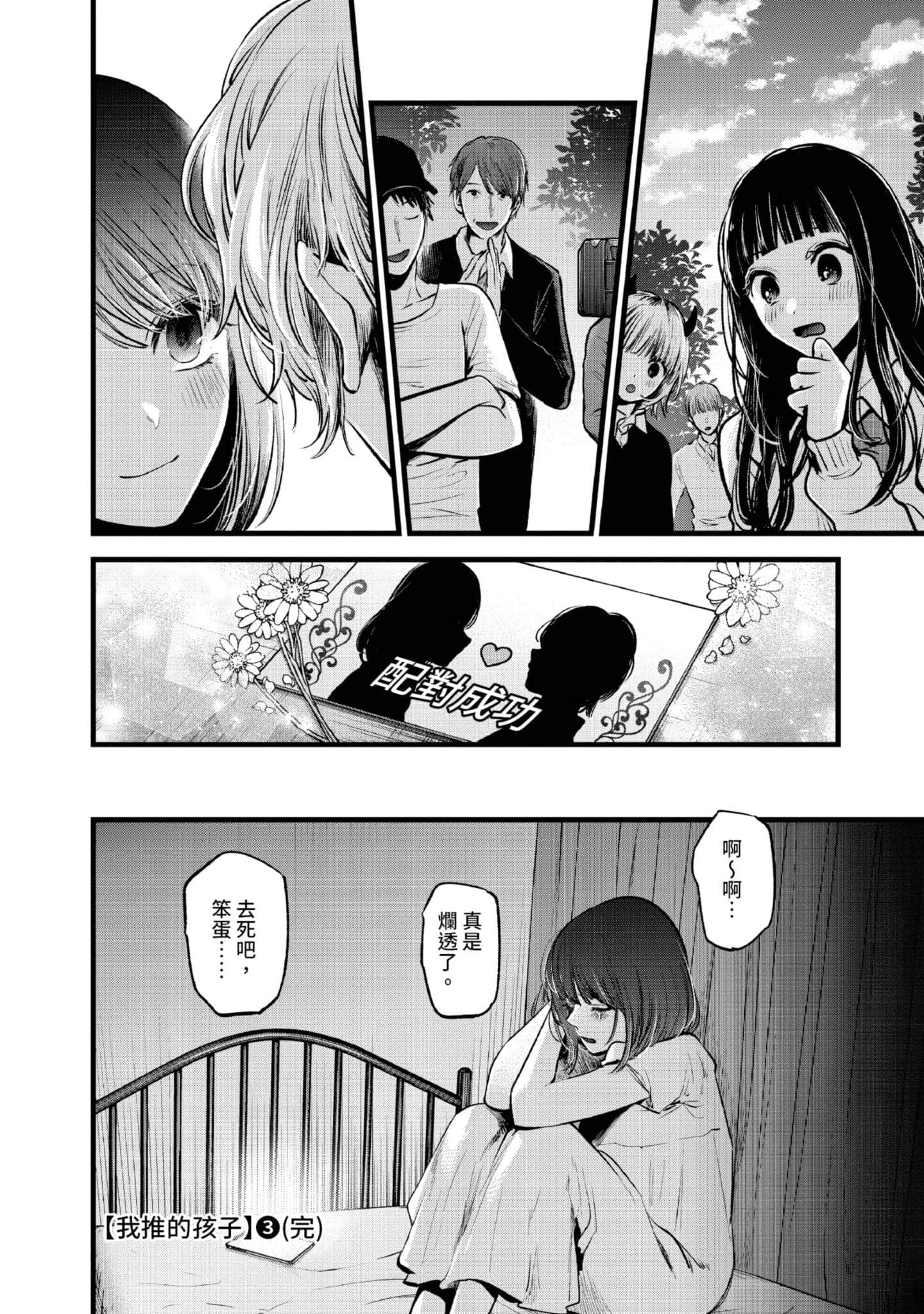 Page 189