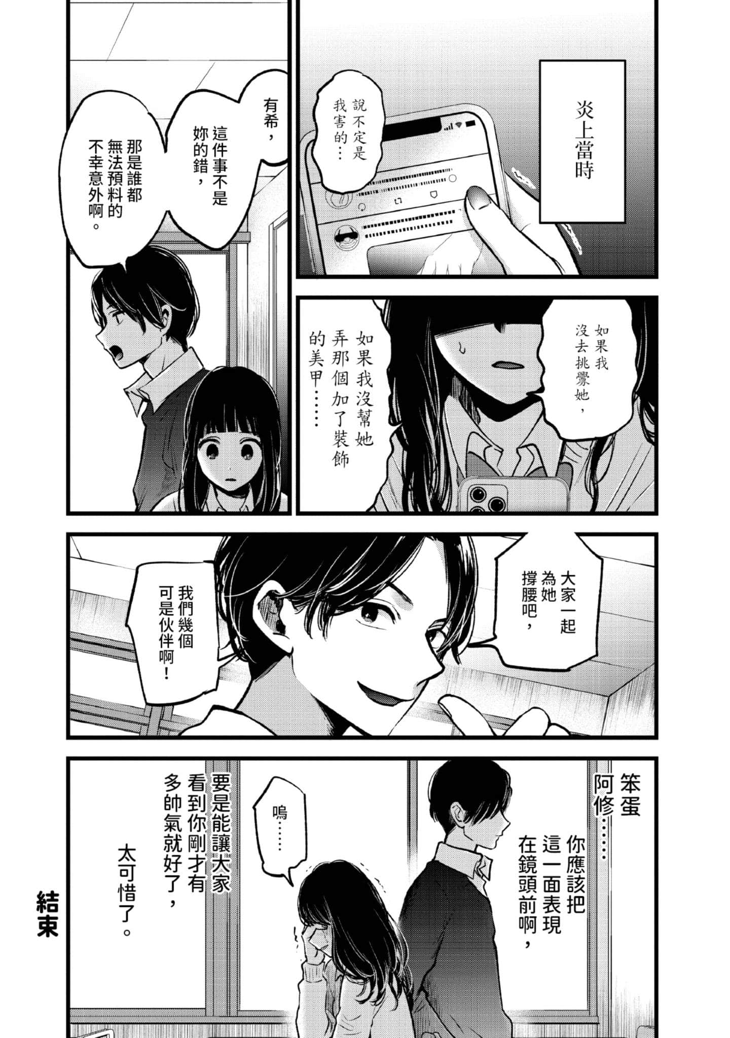 Page 192