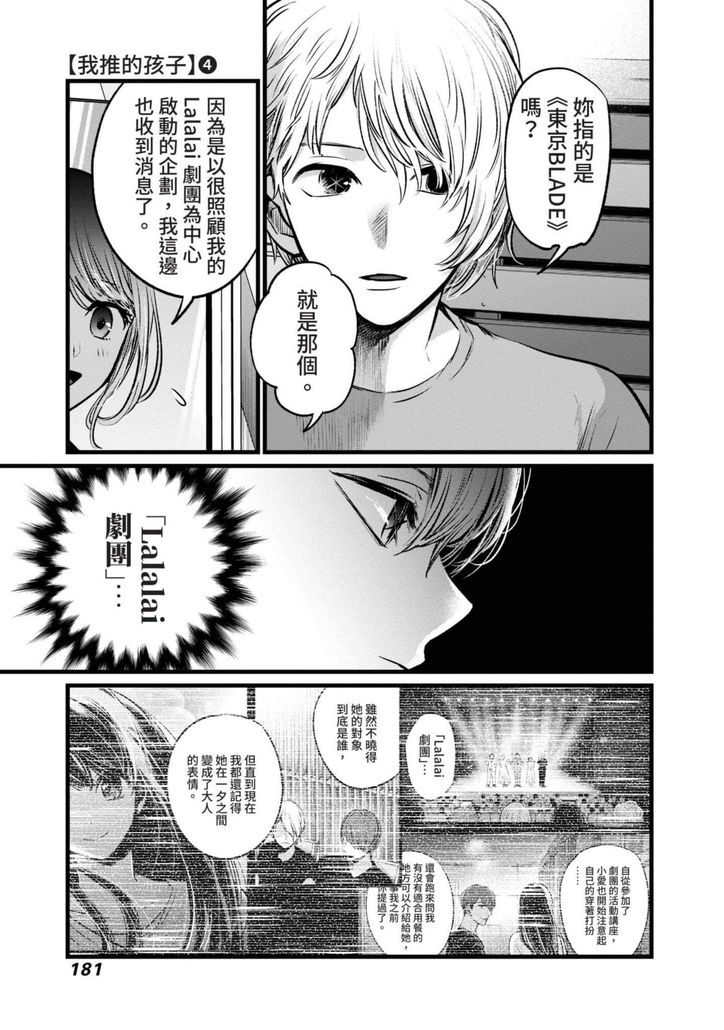 Page 182