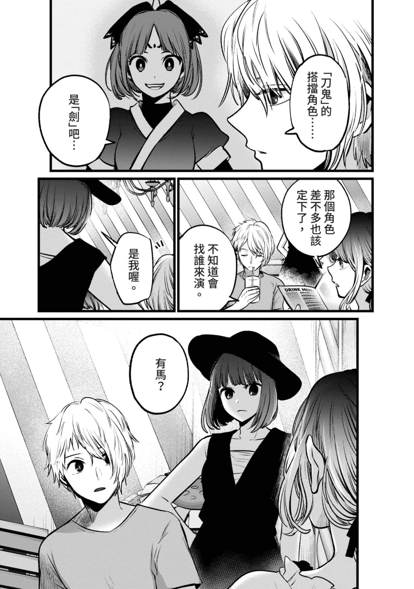 Page 184