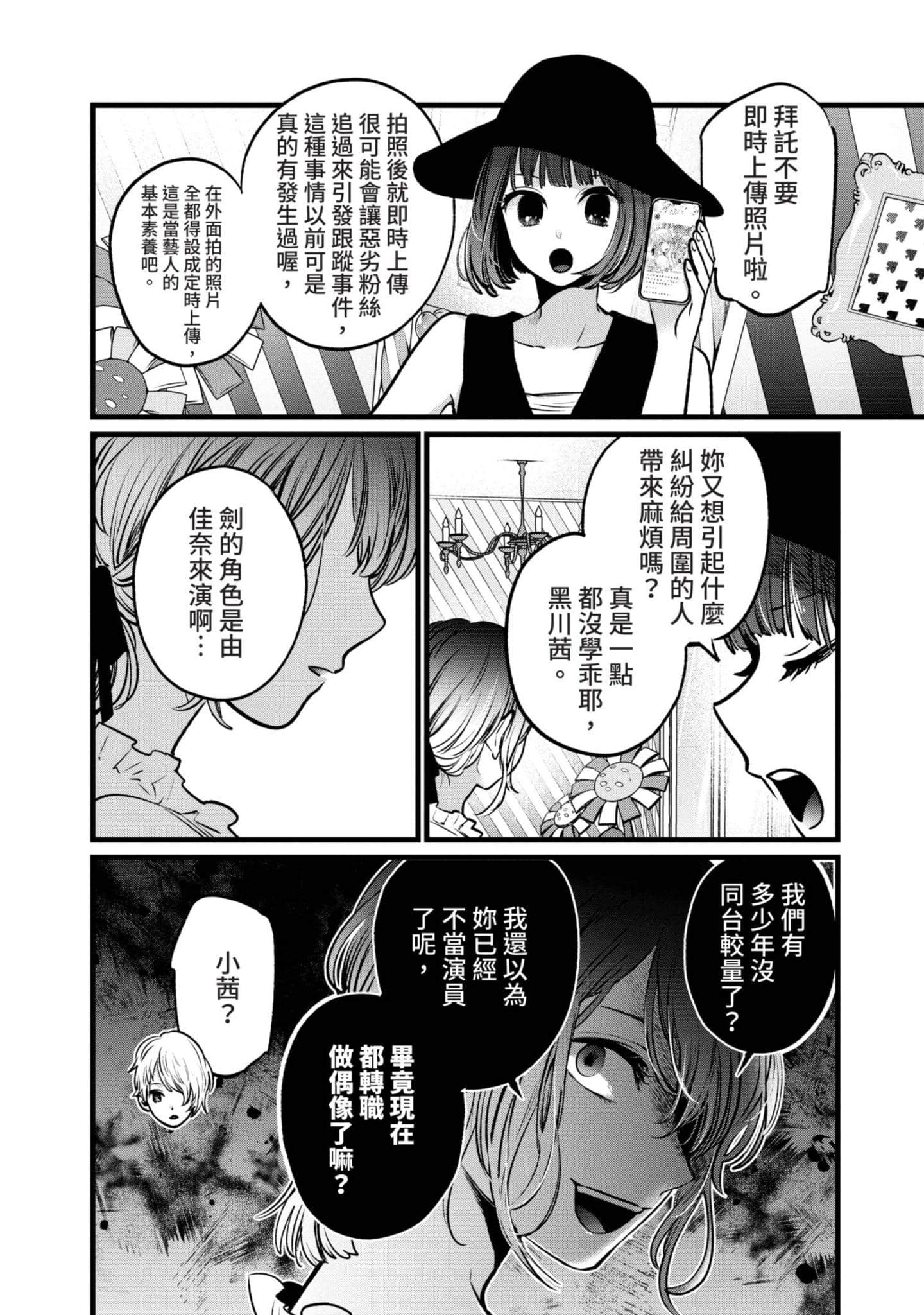 Page 185