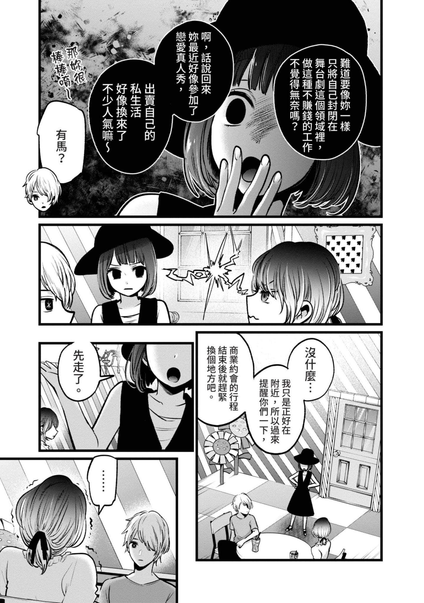 Page 186