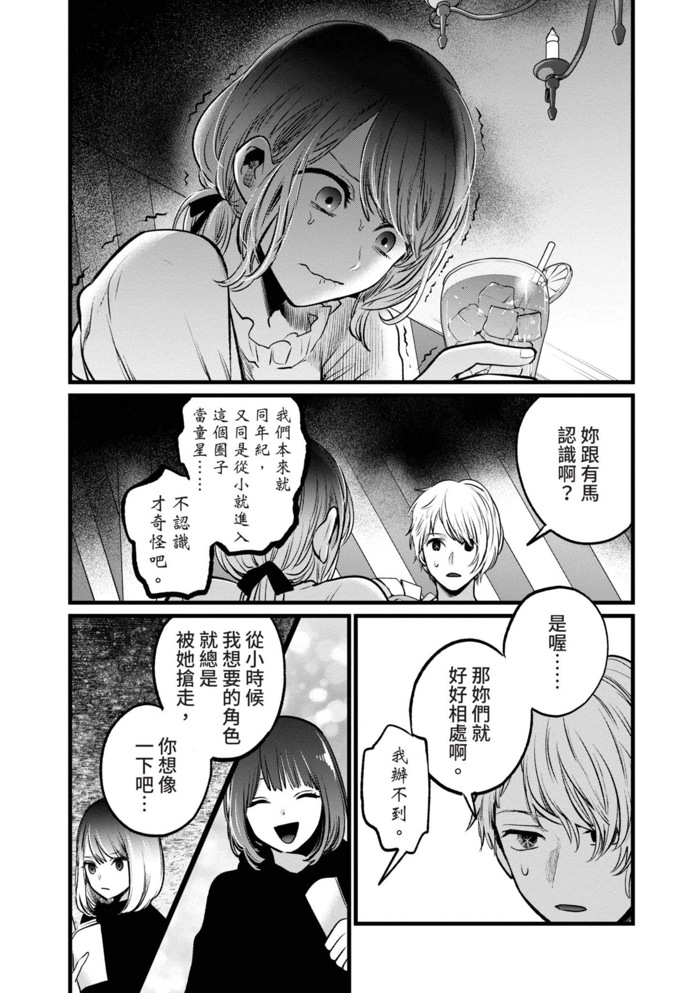 Page 187