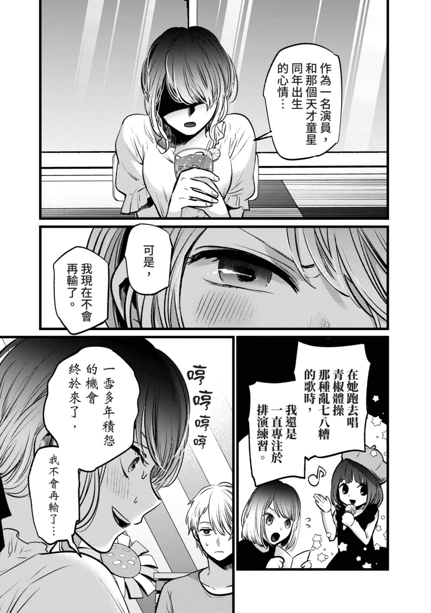 Page 188
