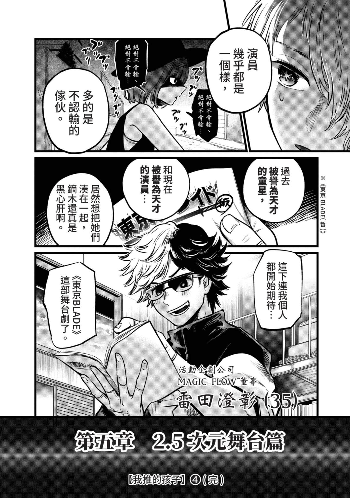 Page 189
