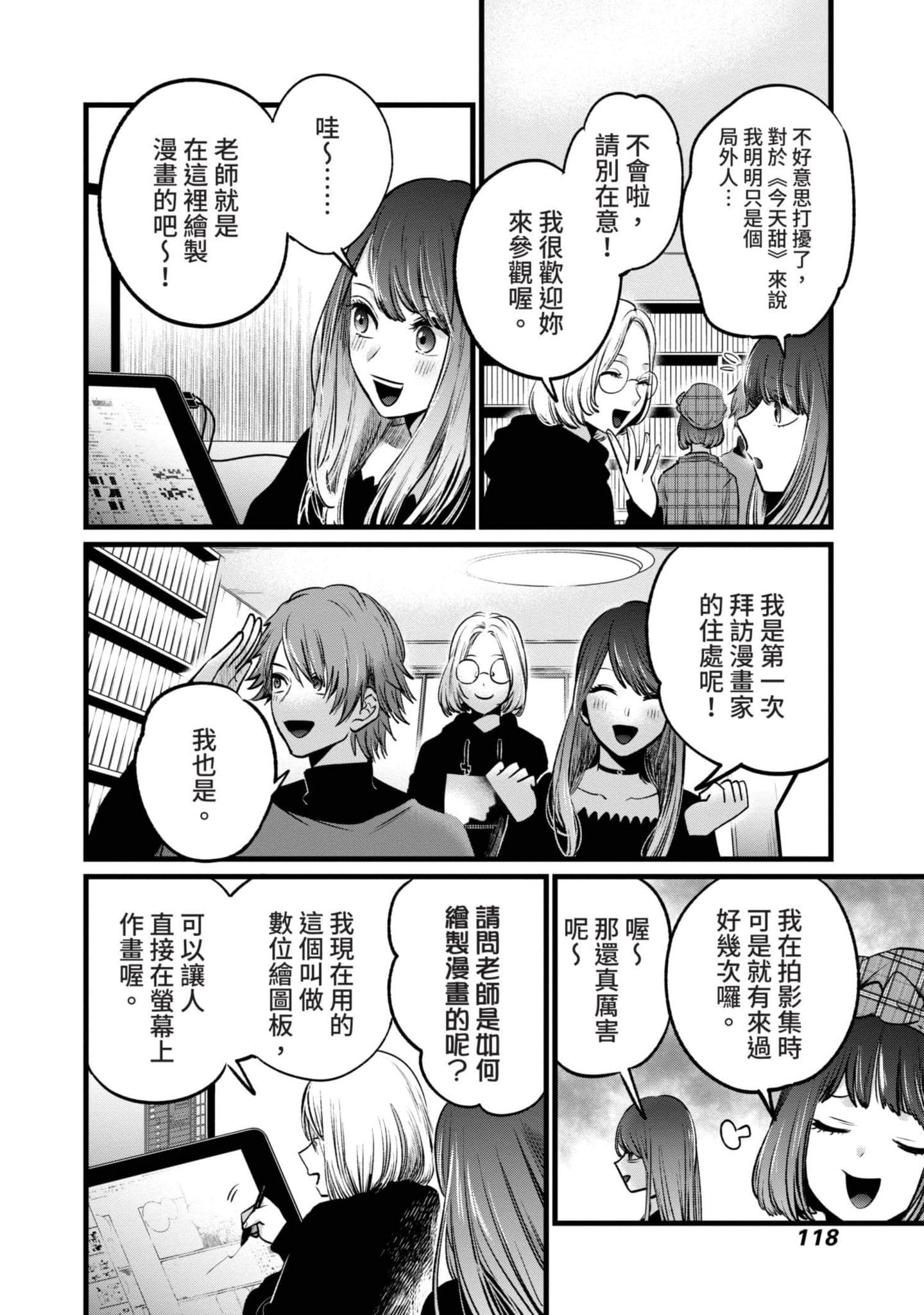Page 119