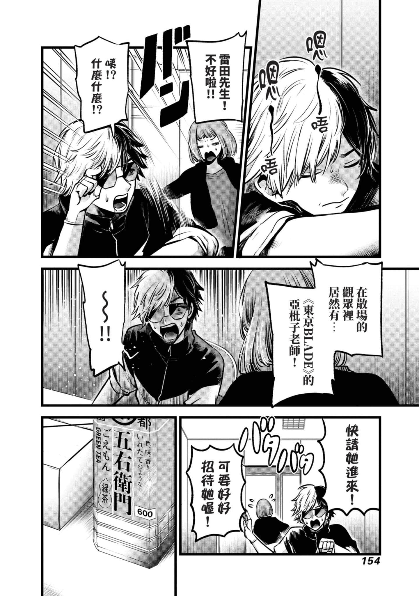 Page 155