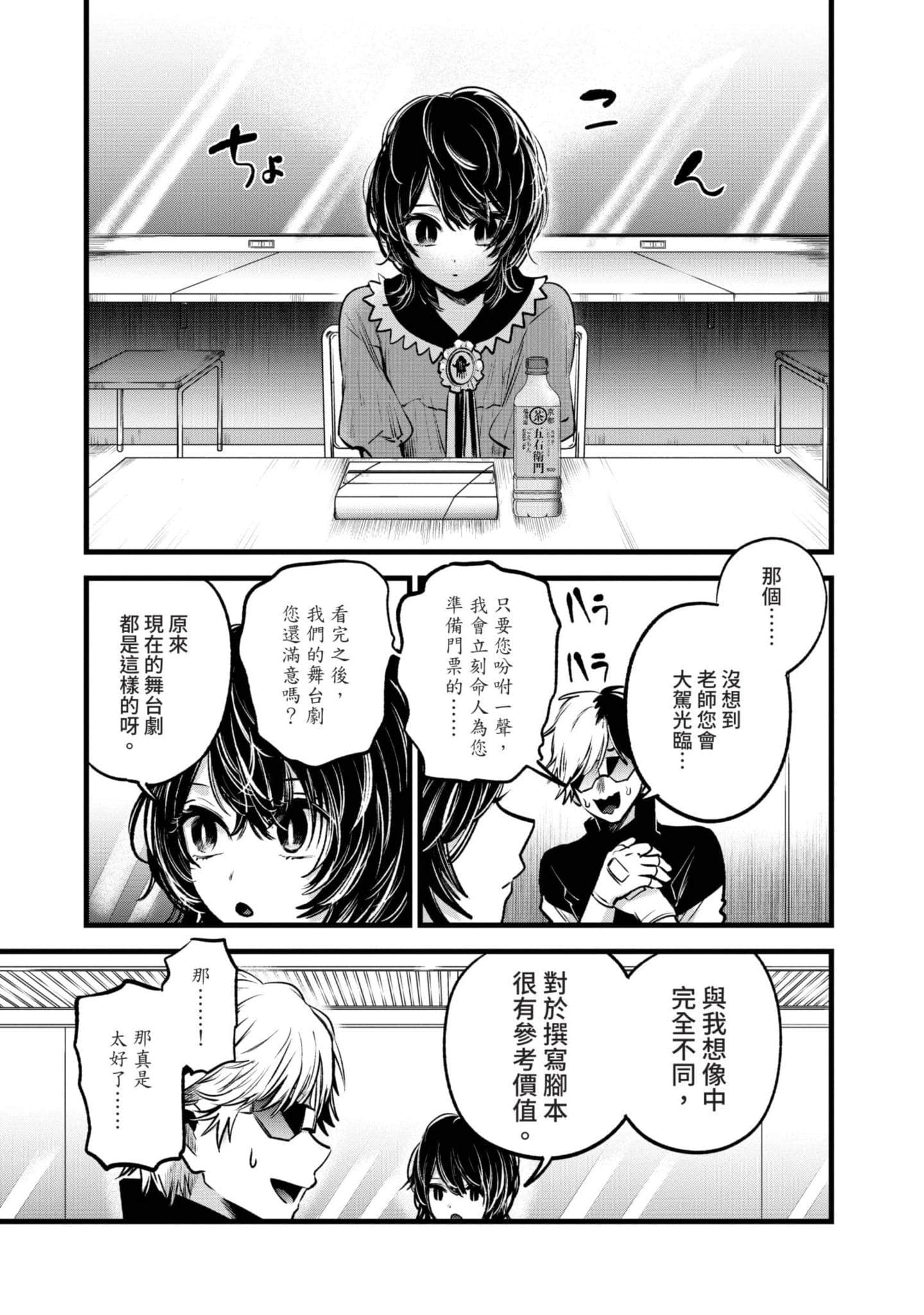 Page 156