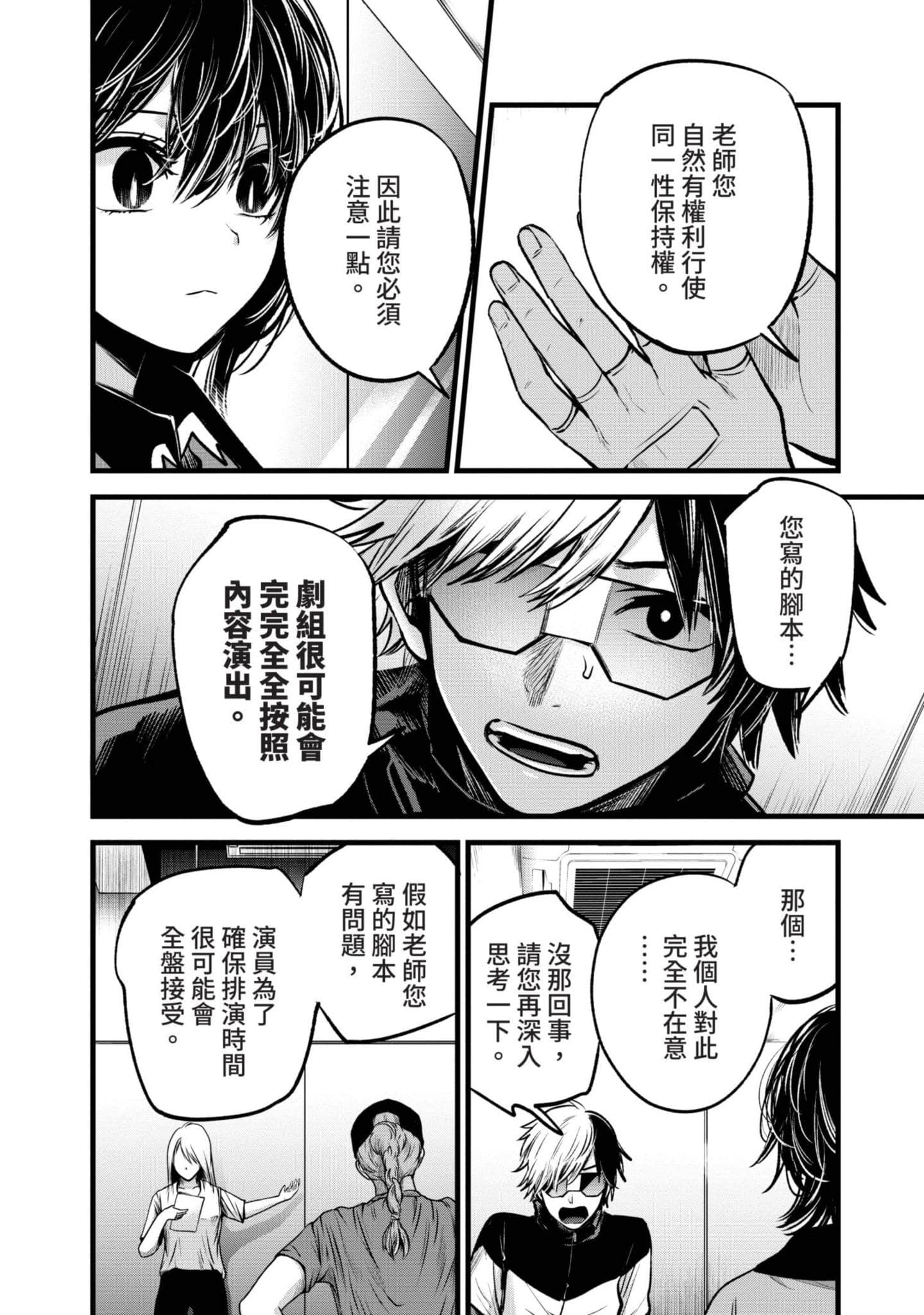 Page 159