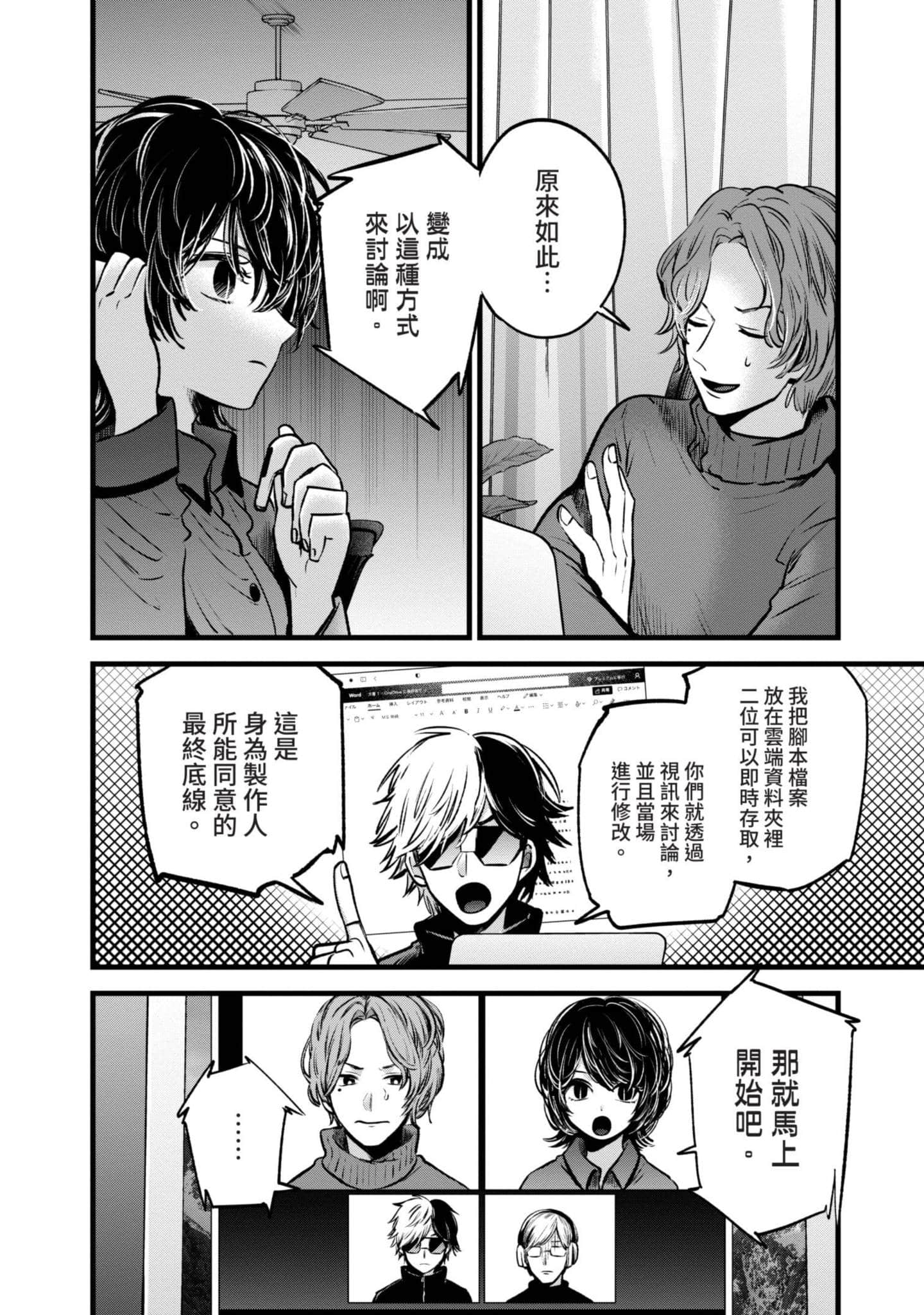 Page 163