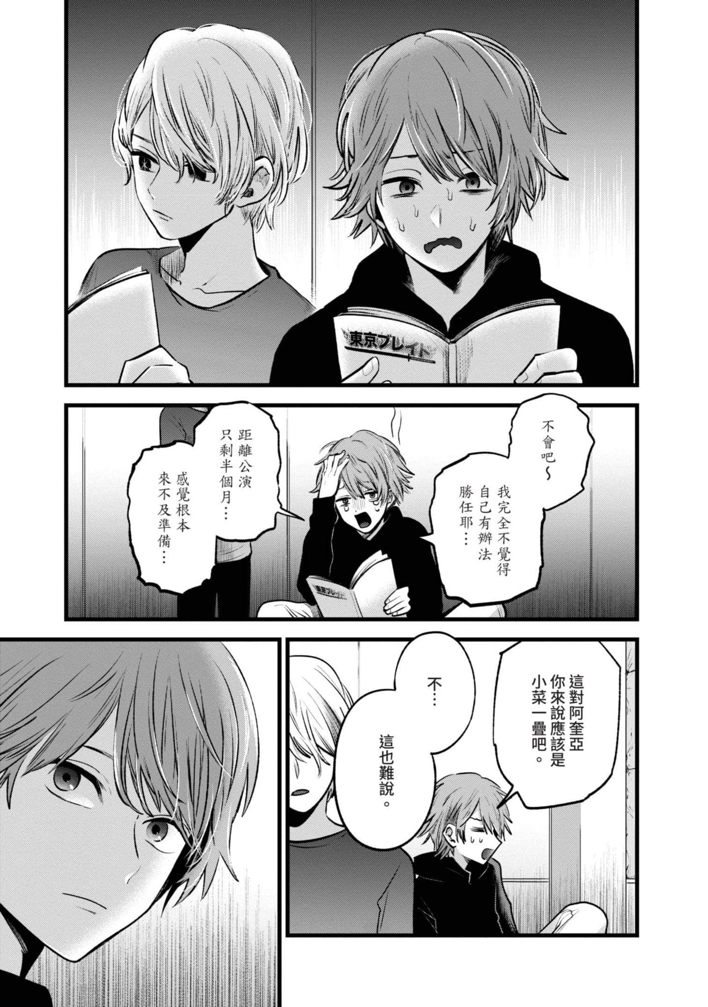 Page 174
