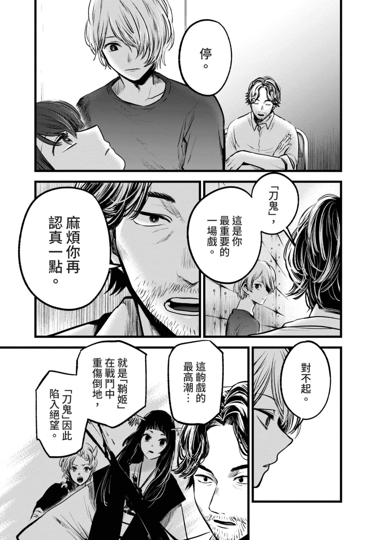 Page 176