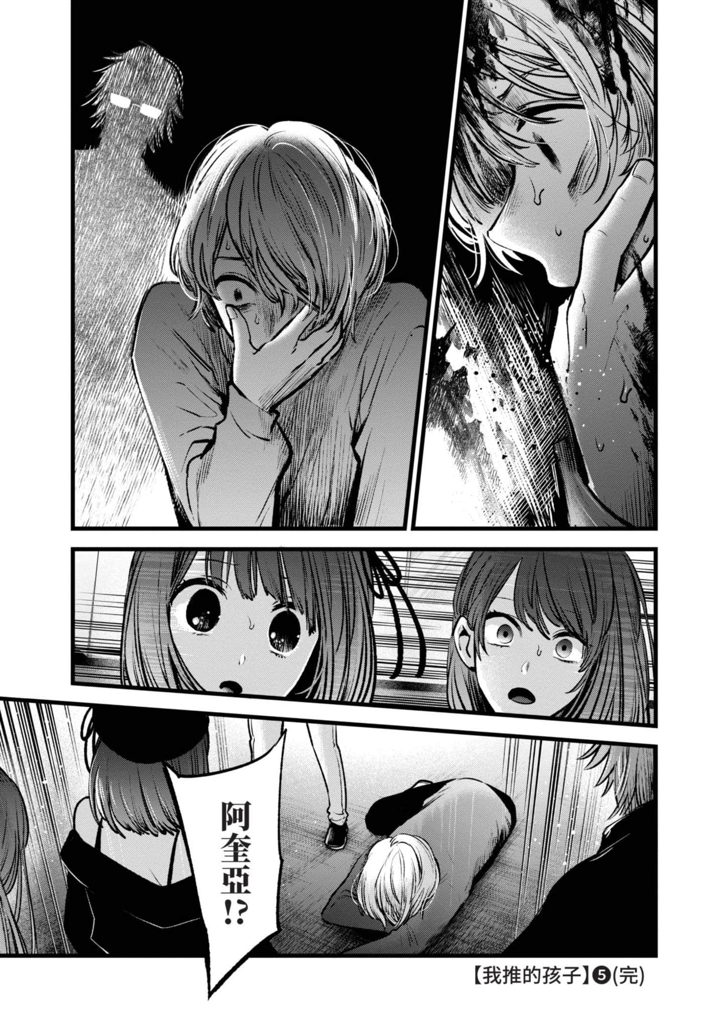 Page 189
