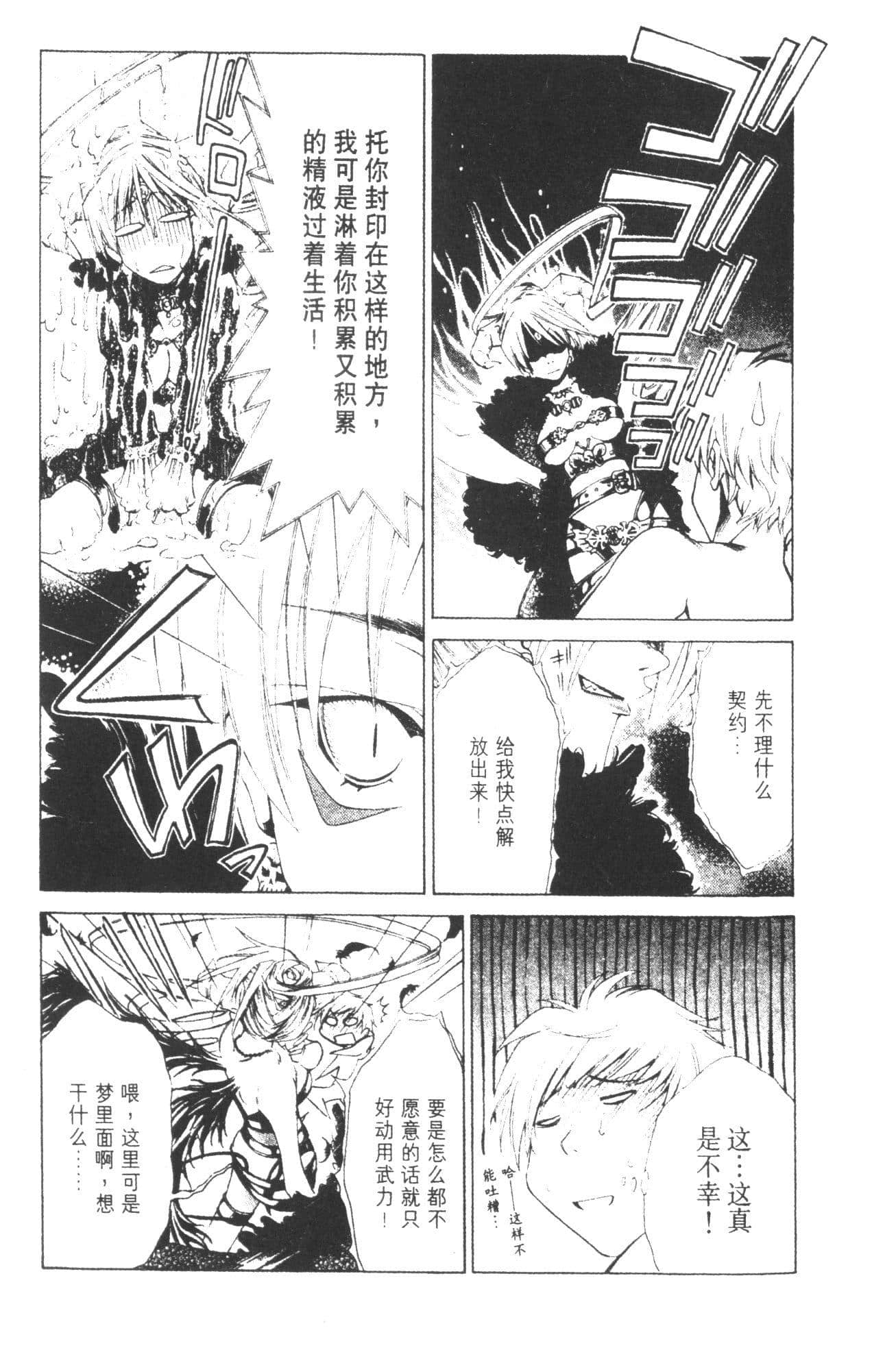 Page 91