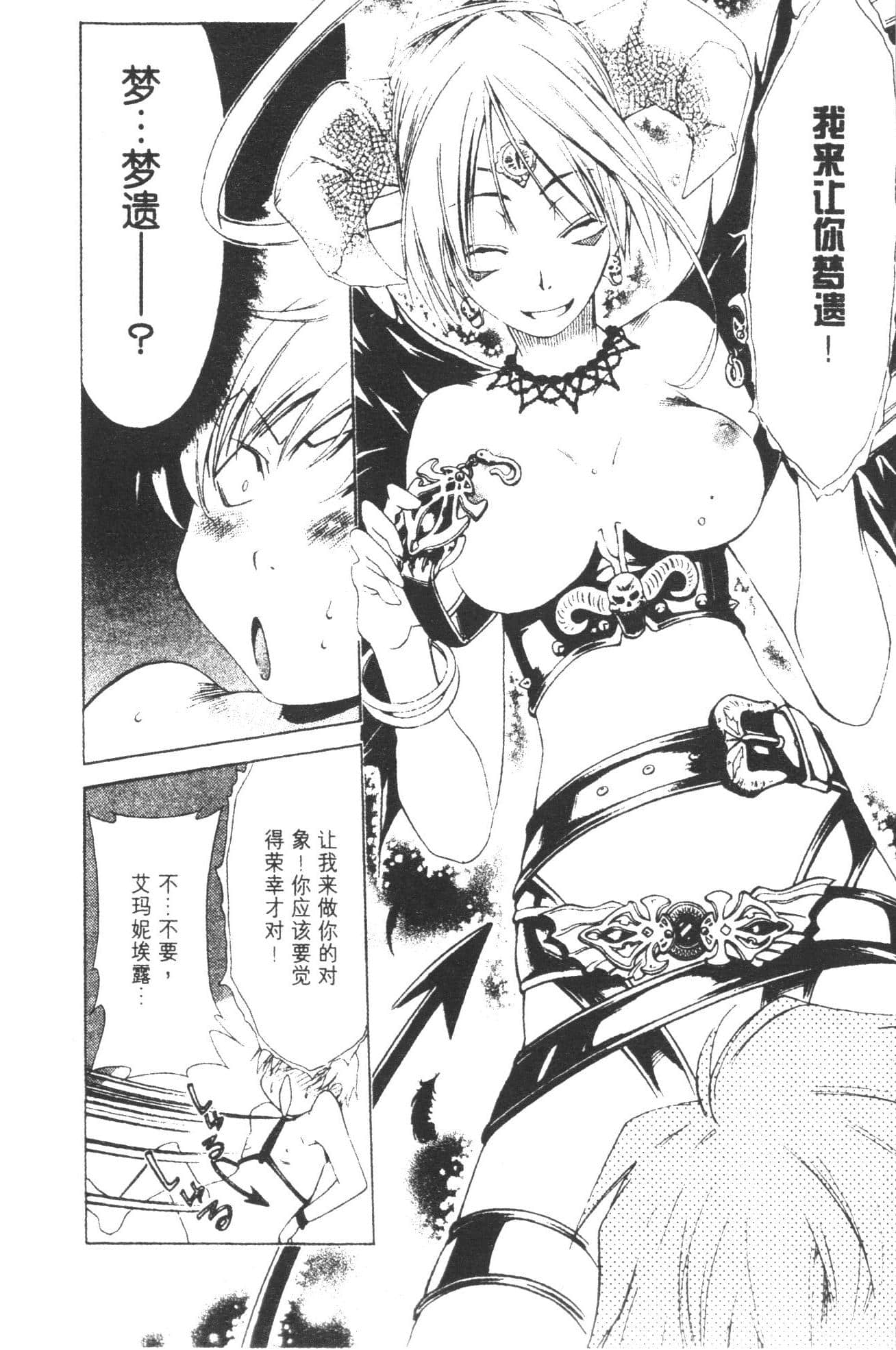 Page 92
