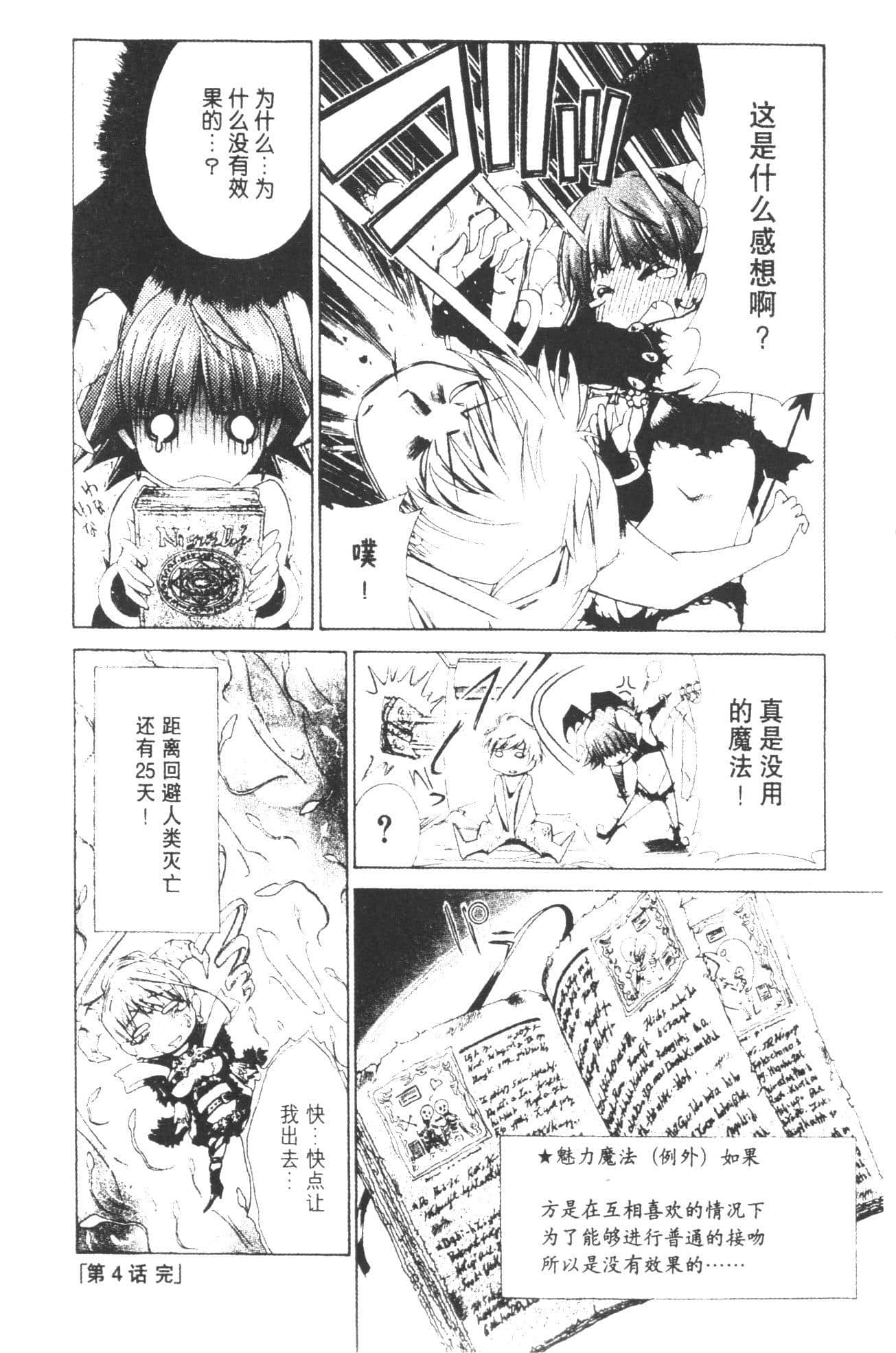 Page 98