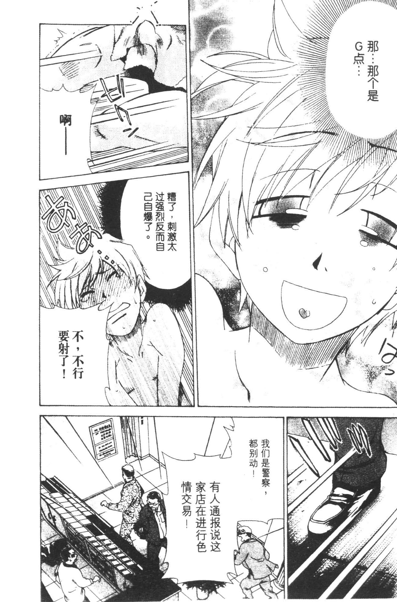 Page 120
