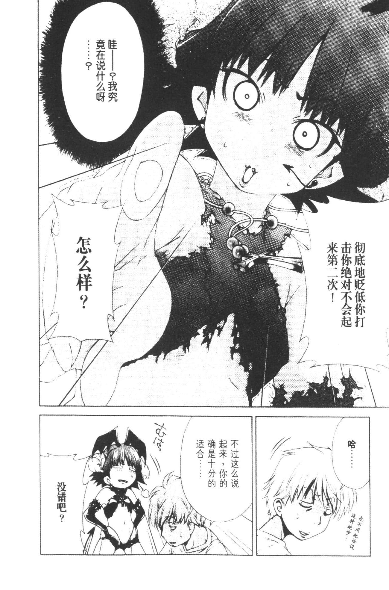 Page 134