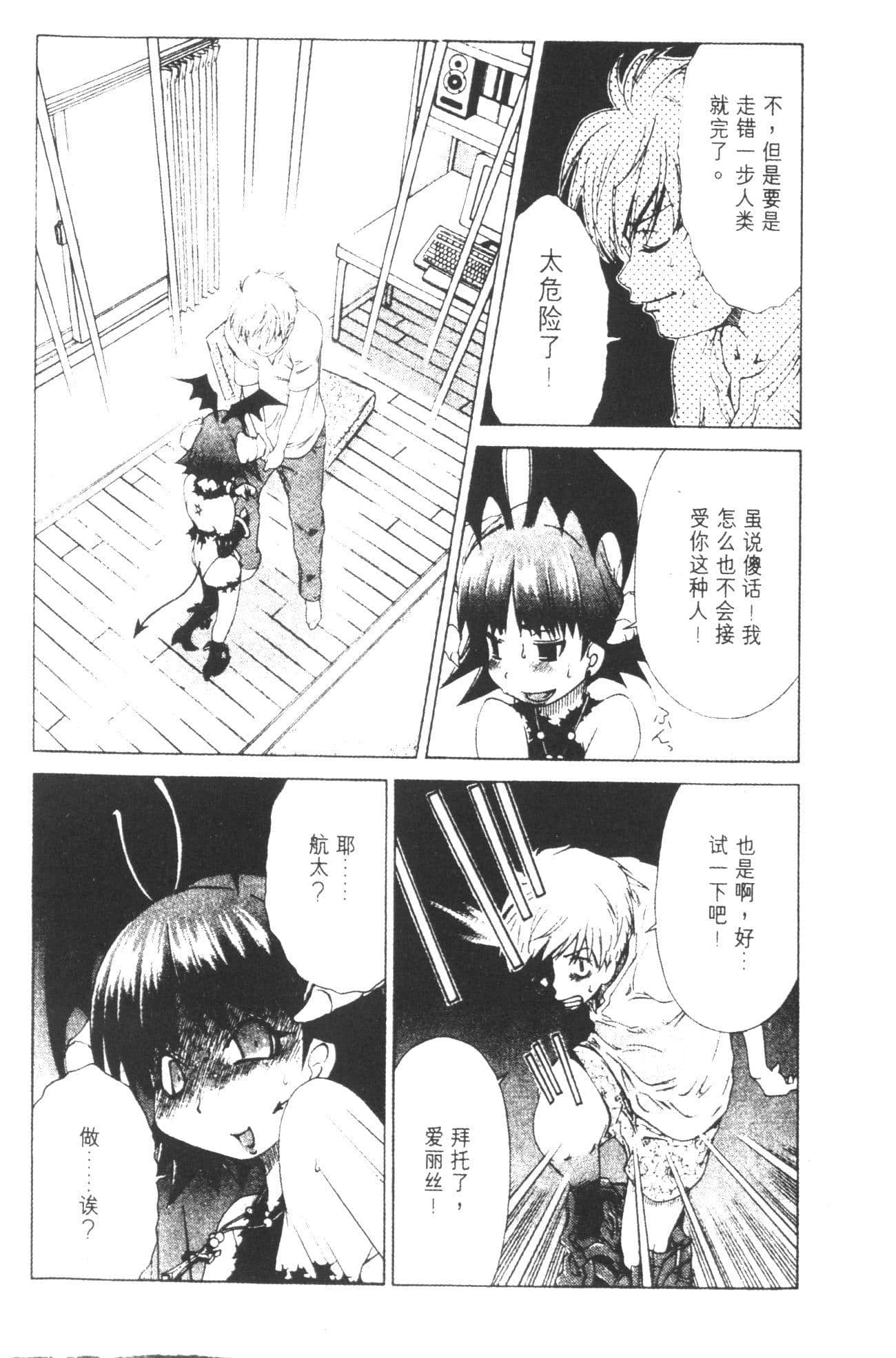 Page 135
