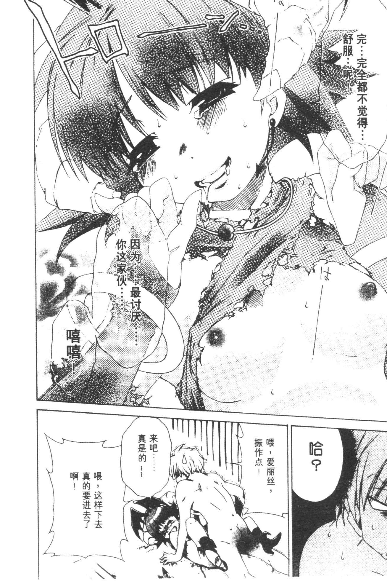 Page 140