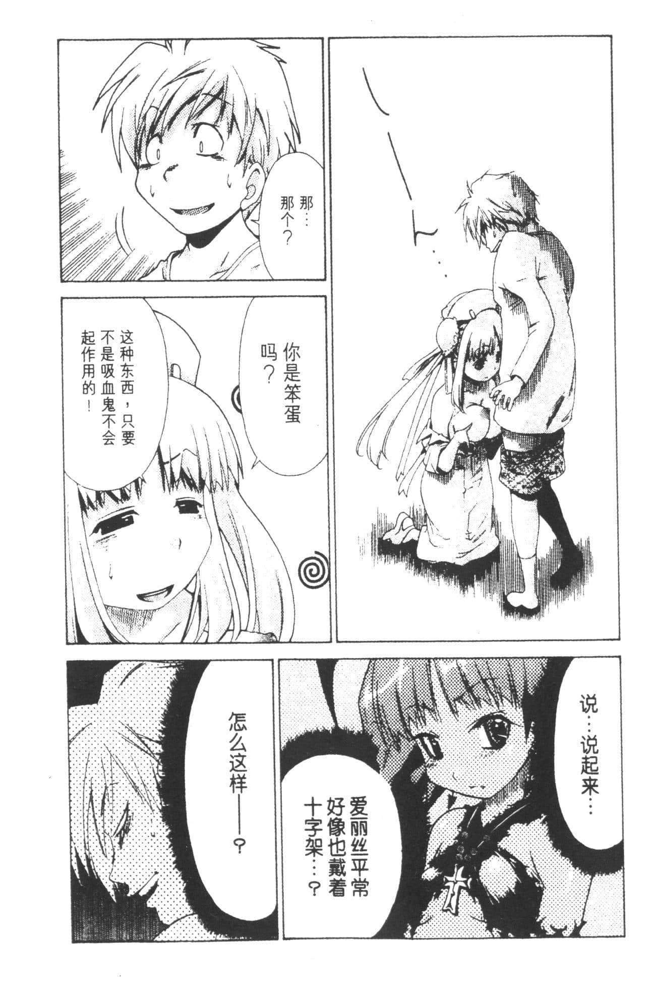 Page 164