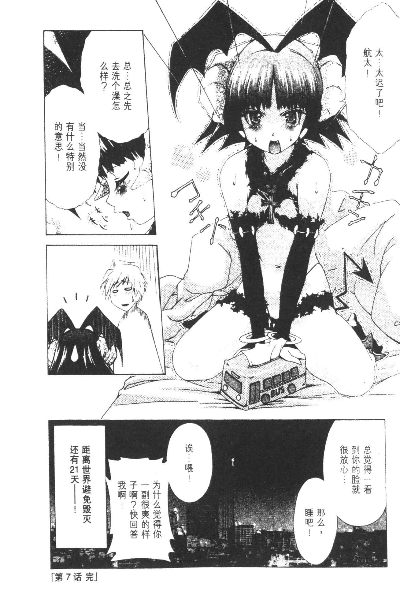 Page 170