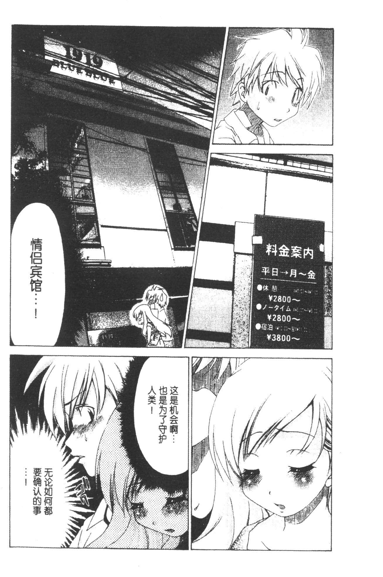 Page 173