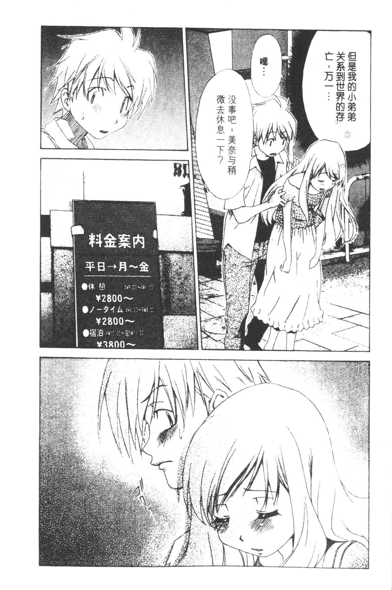 Page 182
