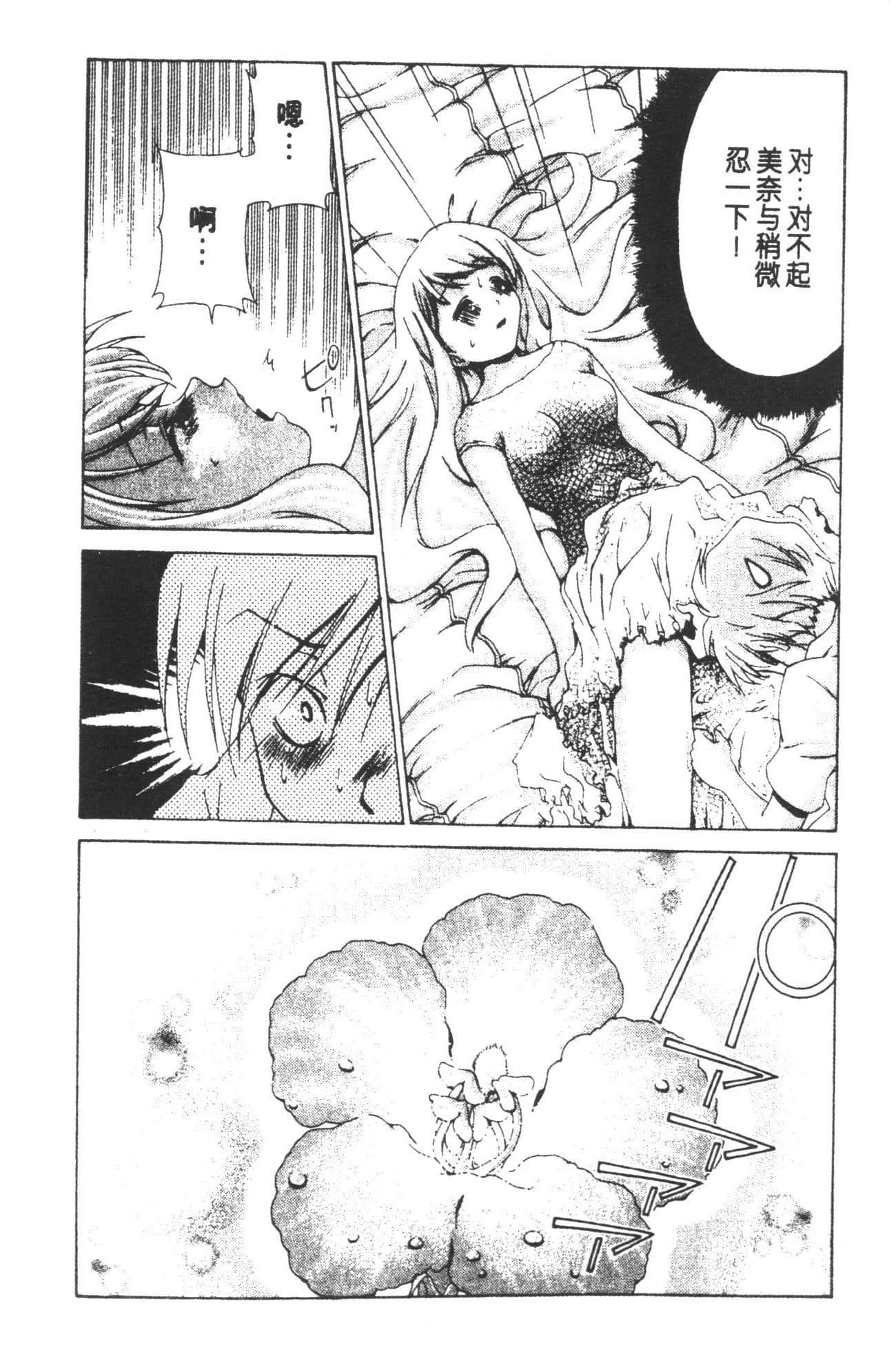 Page 186