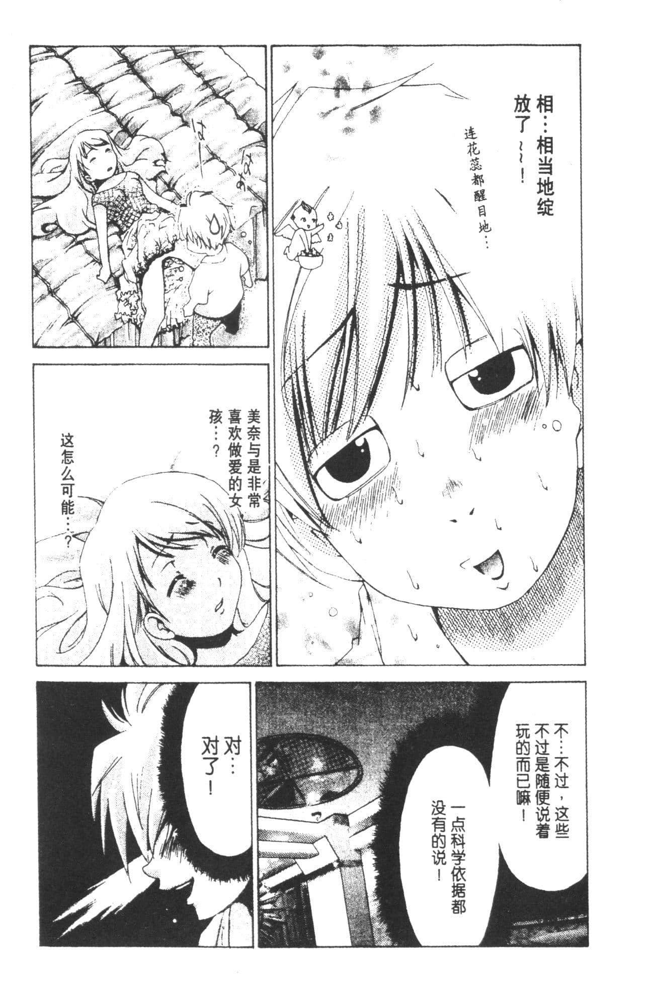 Page 187