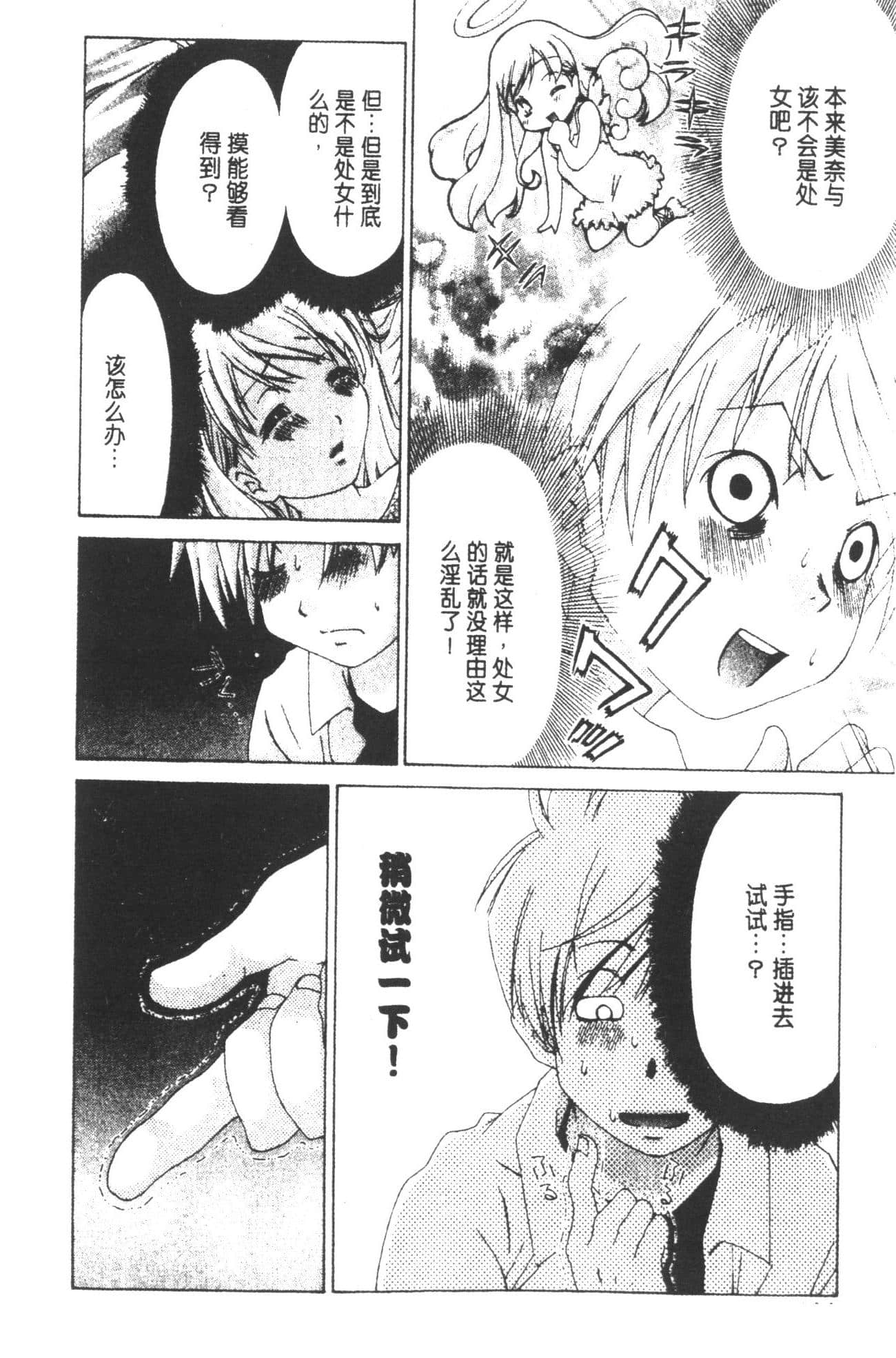 Page 188