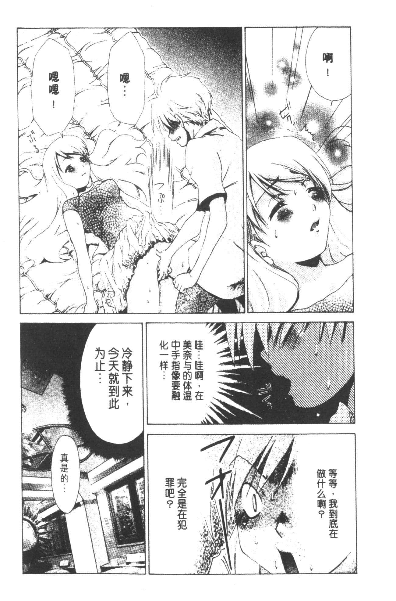 Page 189