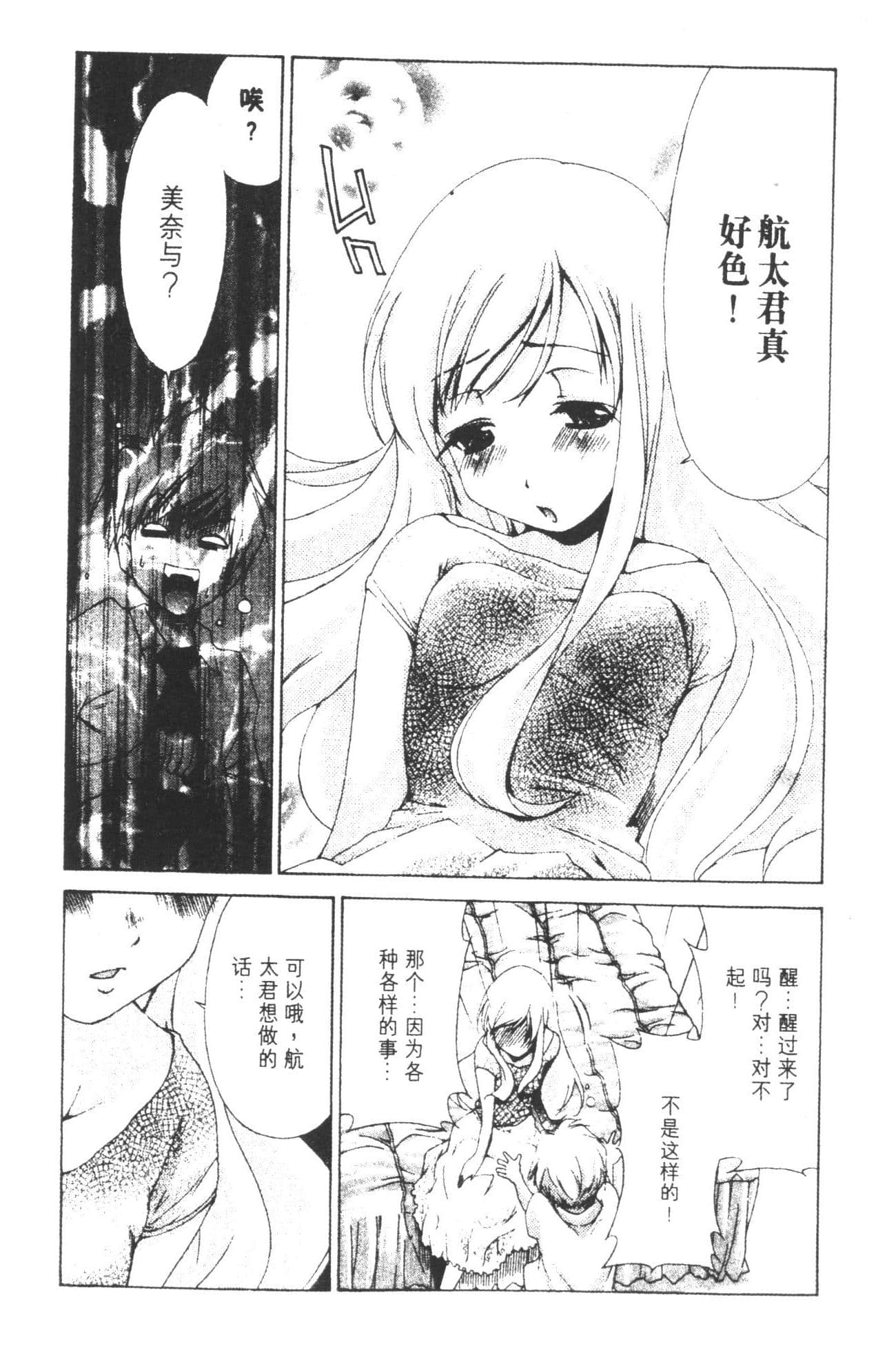 Page 190