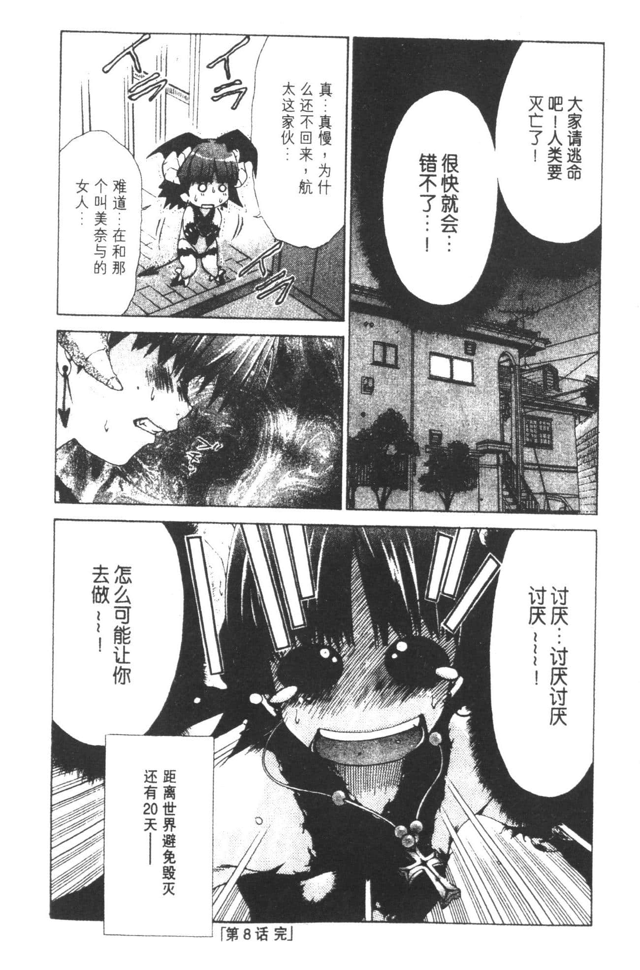 Page 192