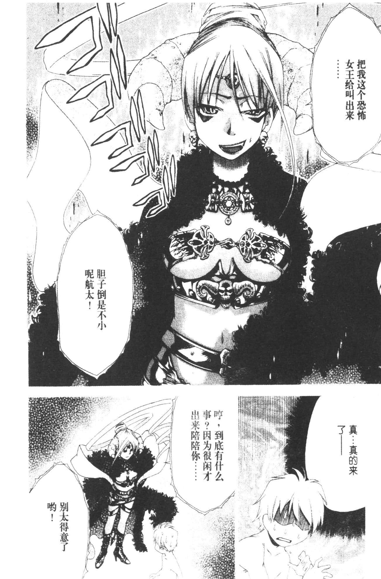 Page 90