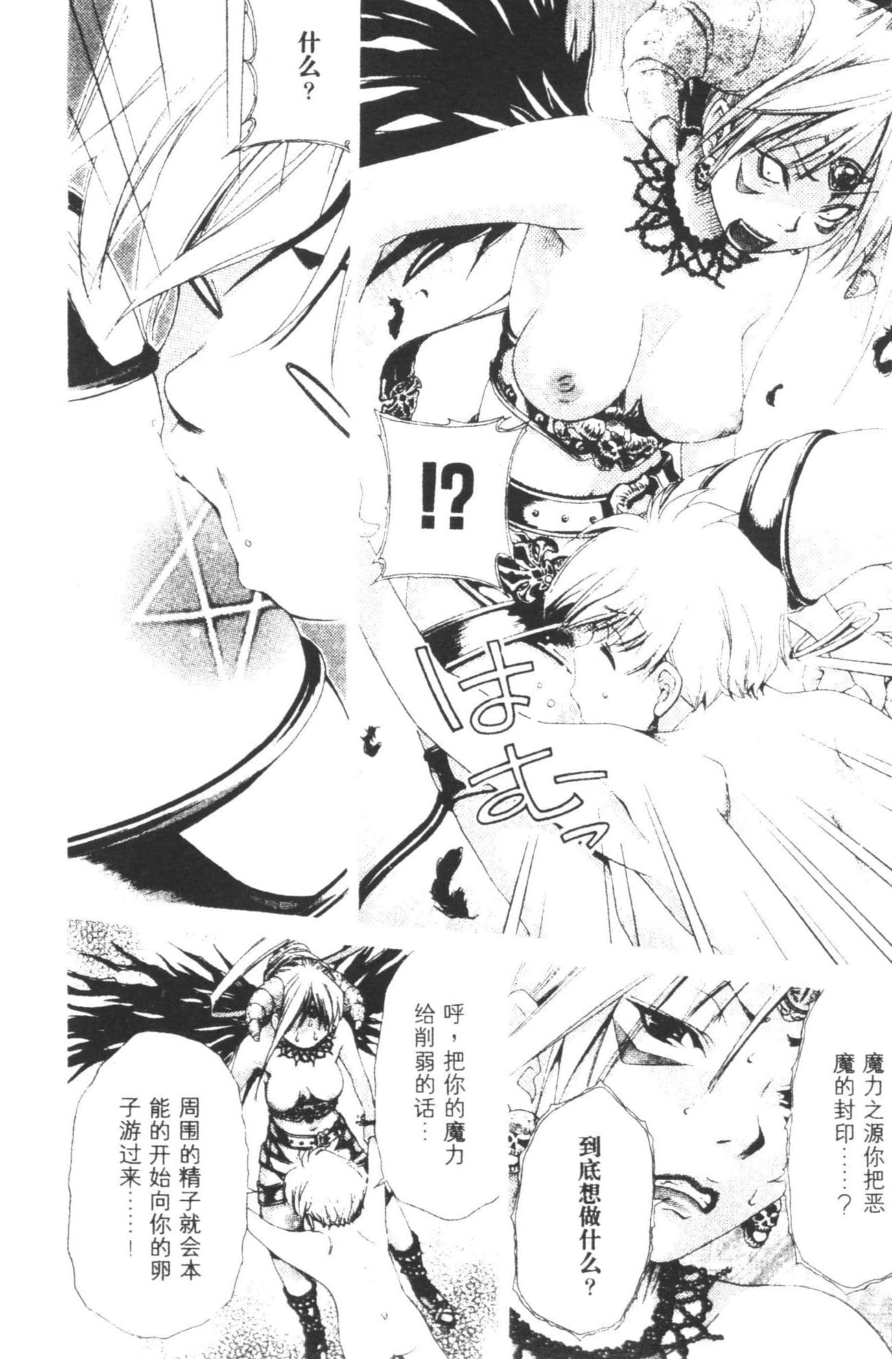 Page 94