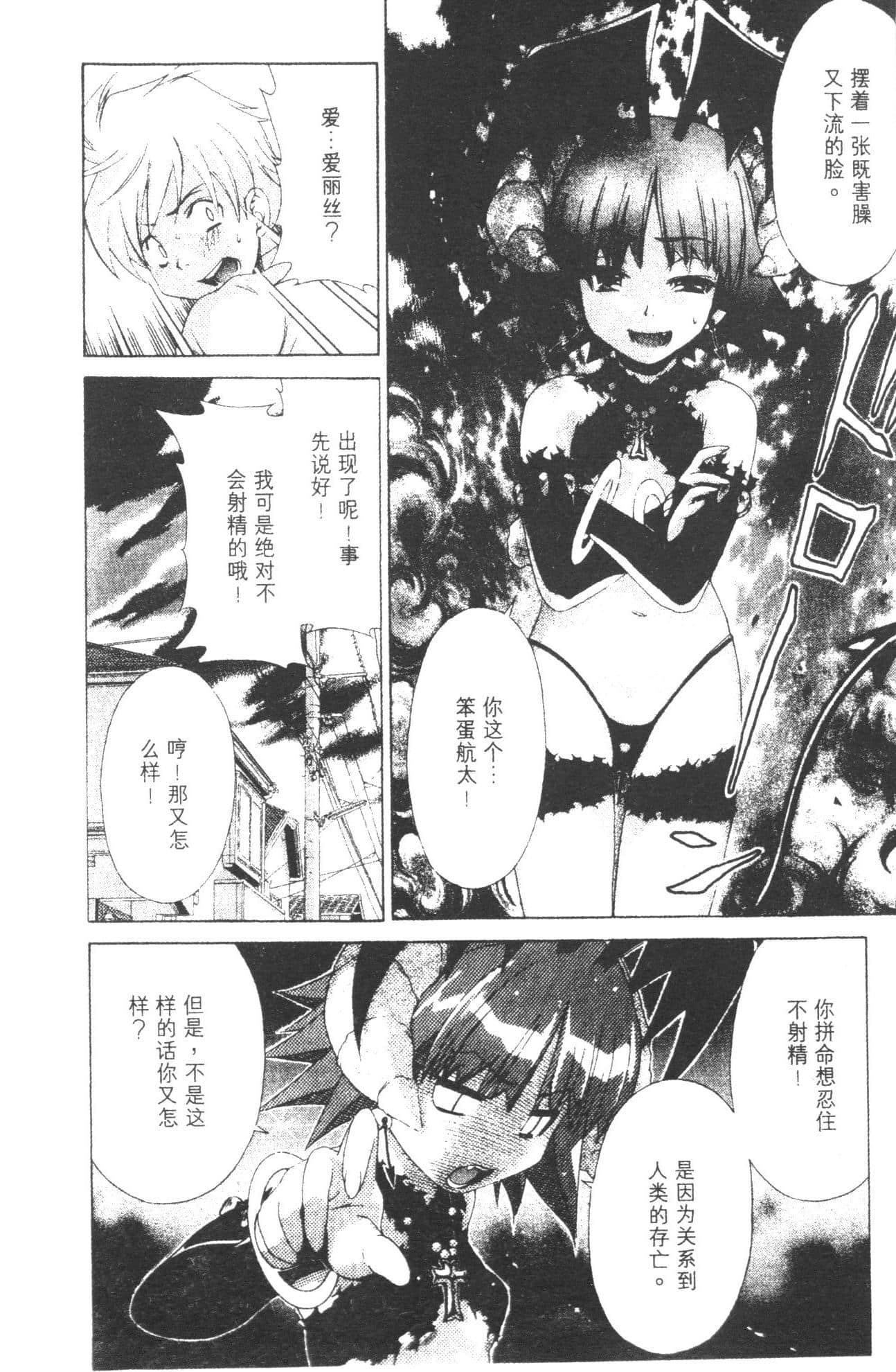 Page 158