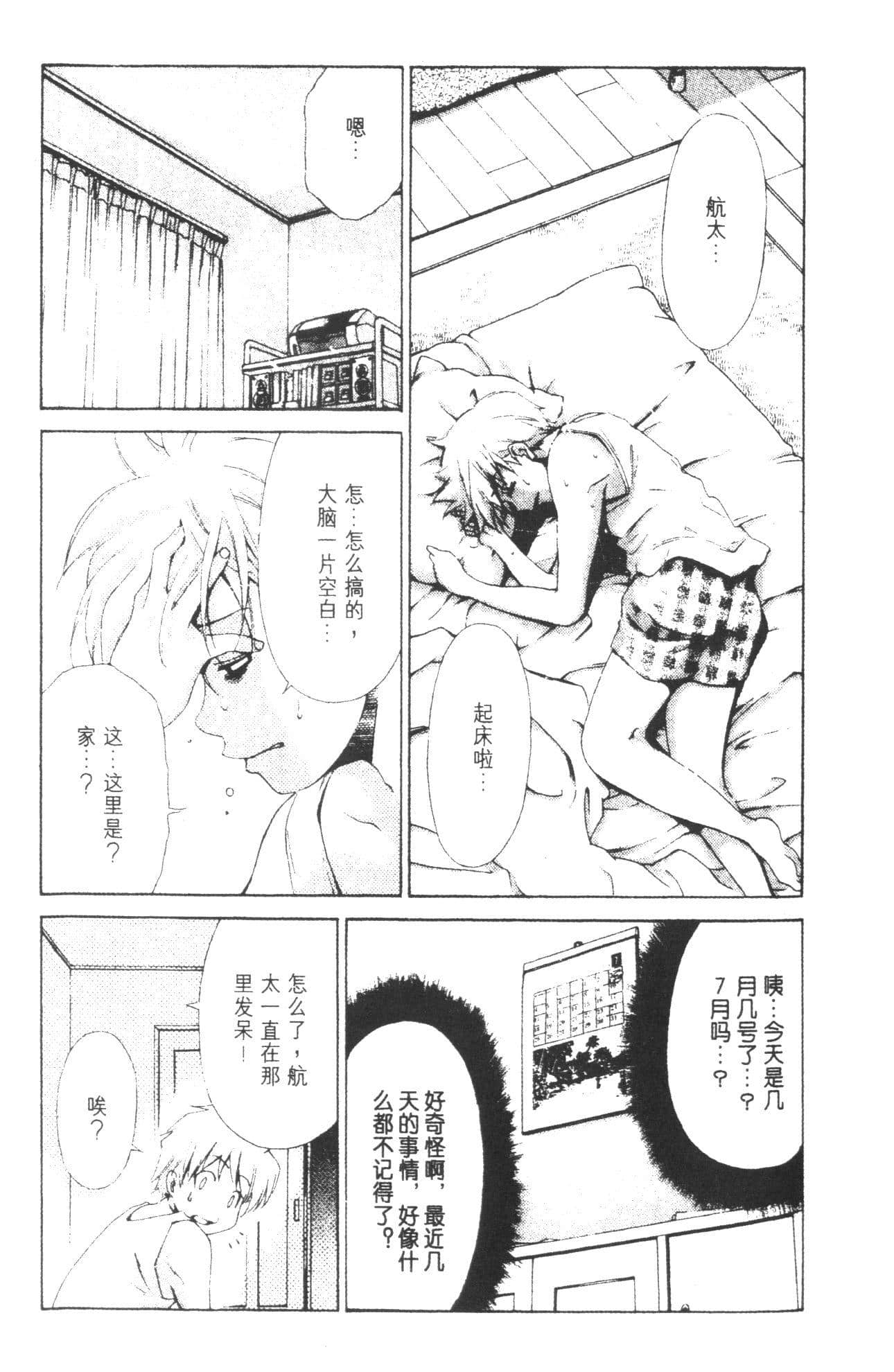 Page 161