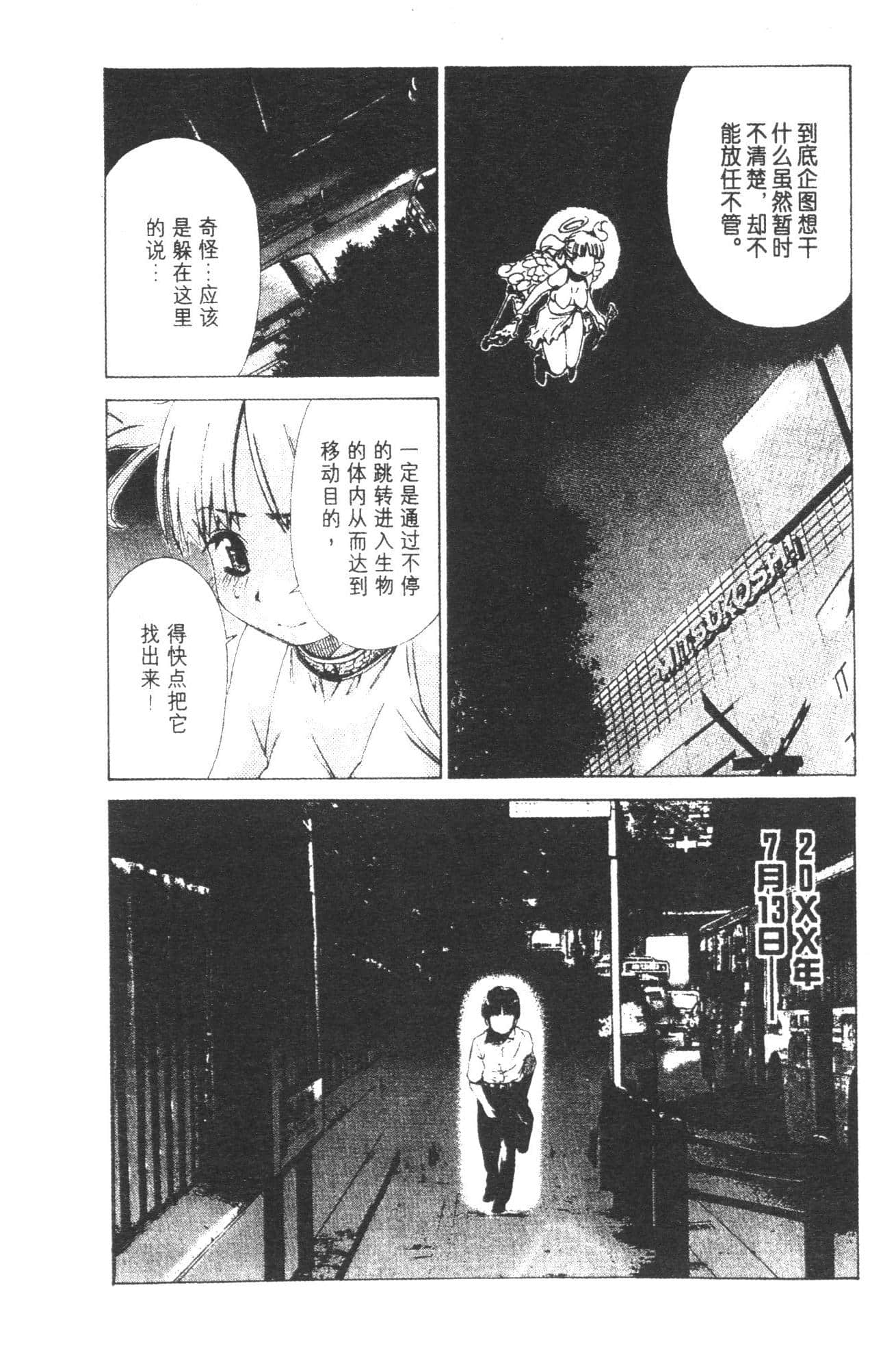 Page 178