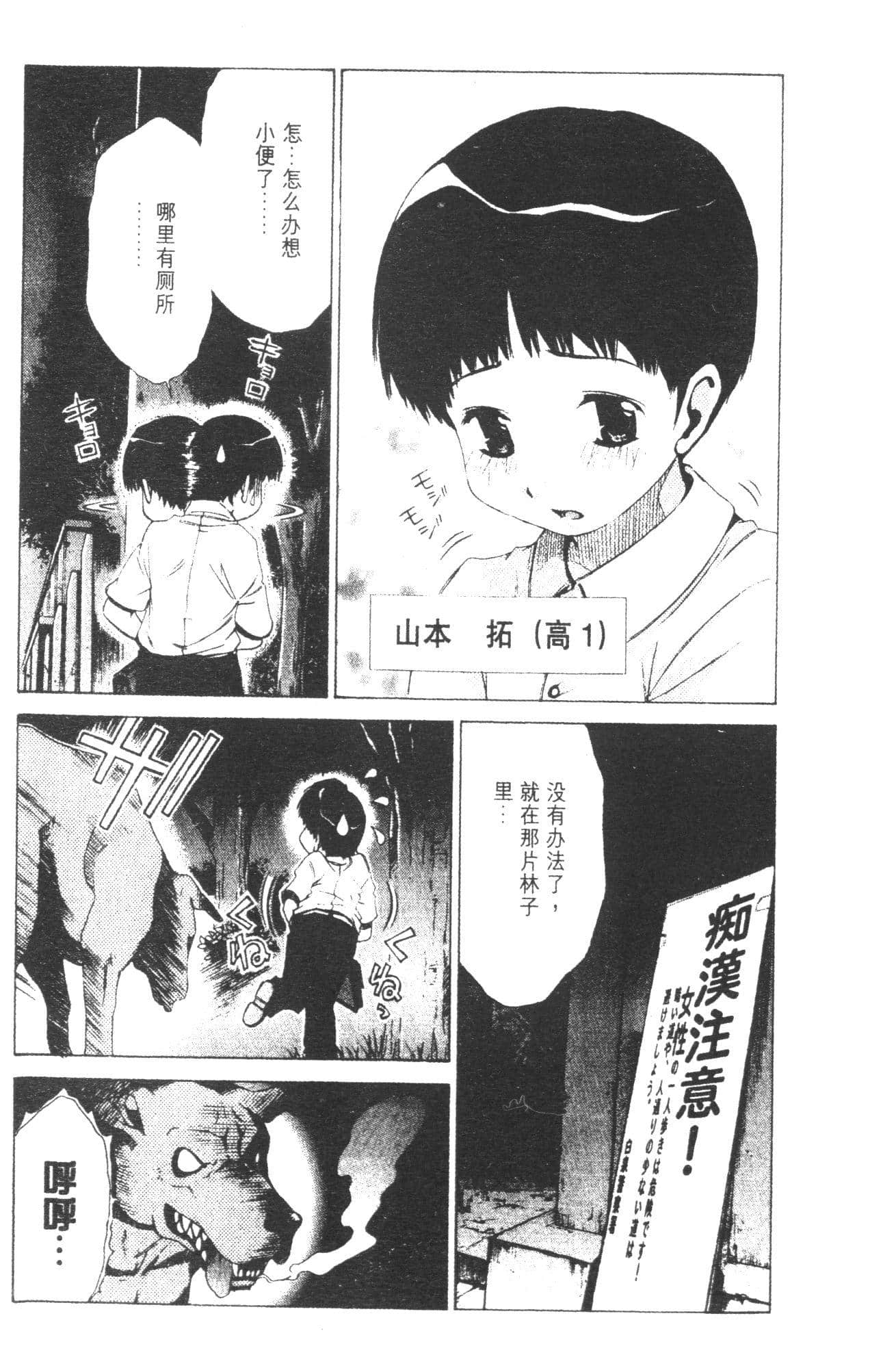 Page 179