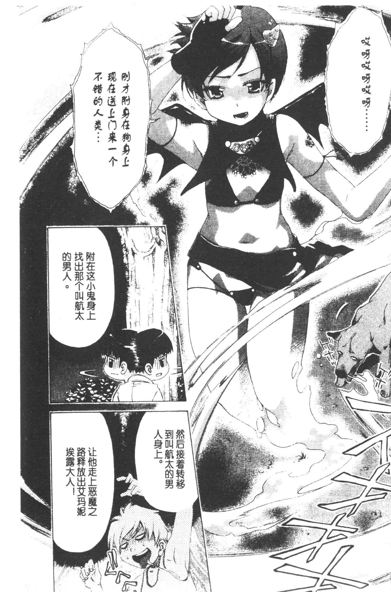 Page 180