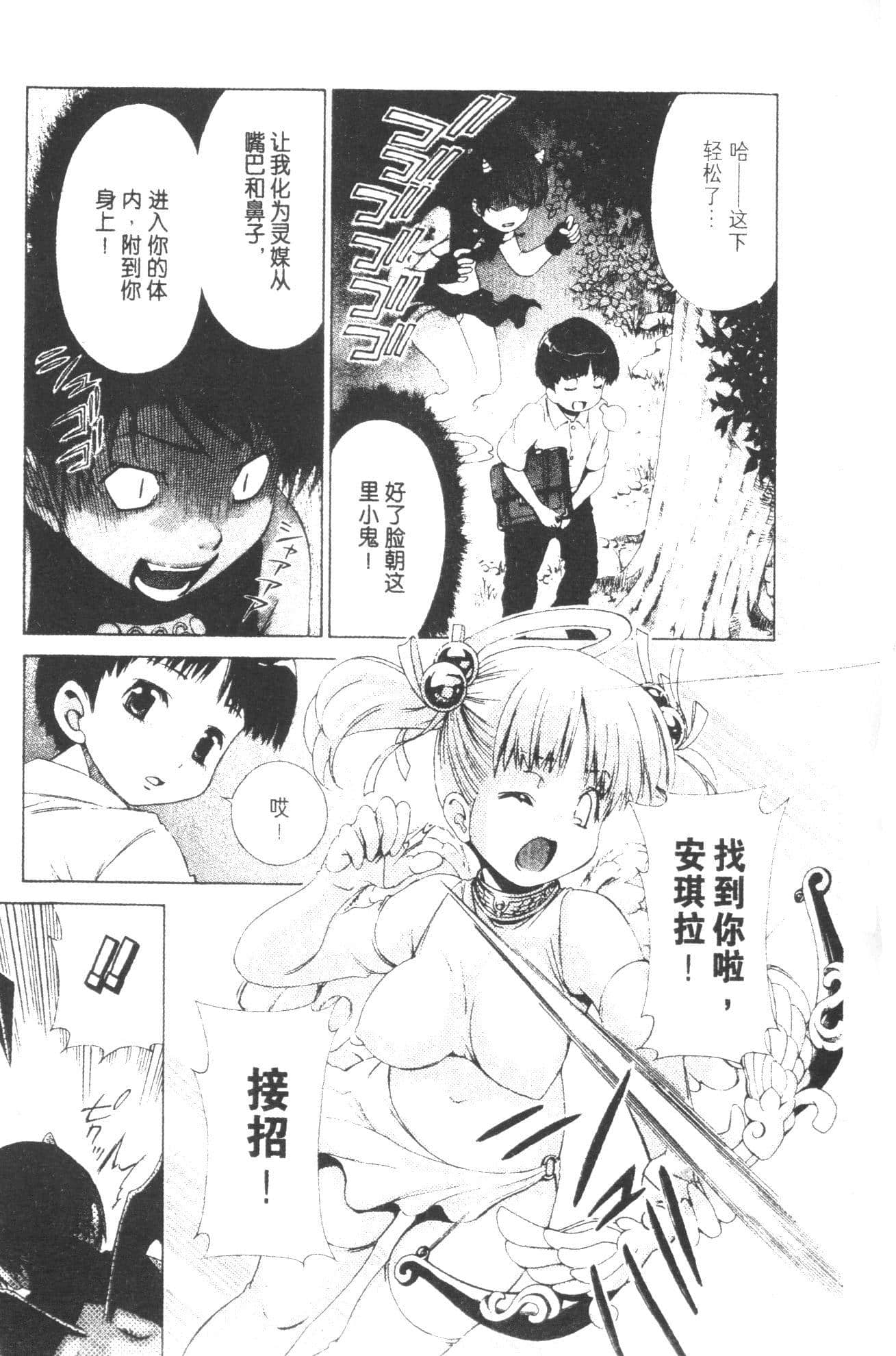 Page 181