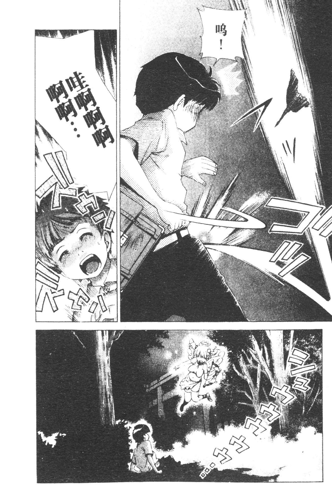 Page 182
