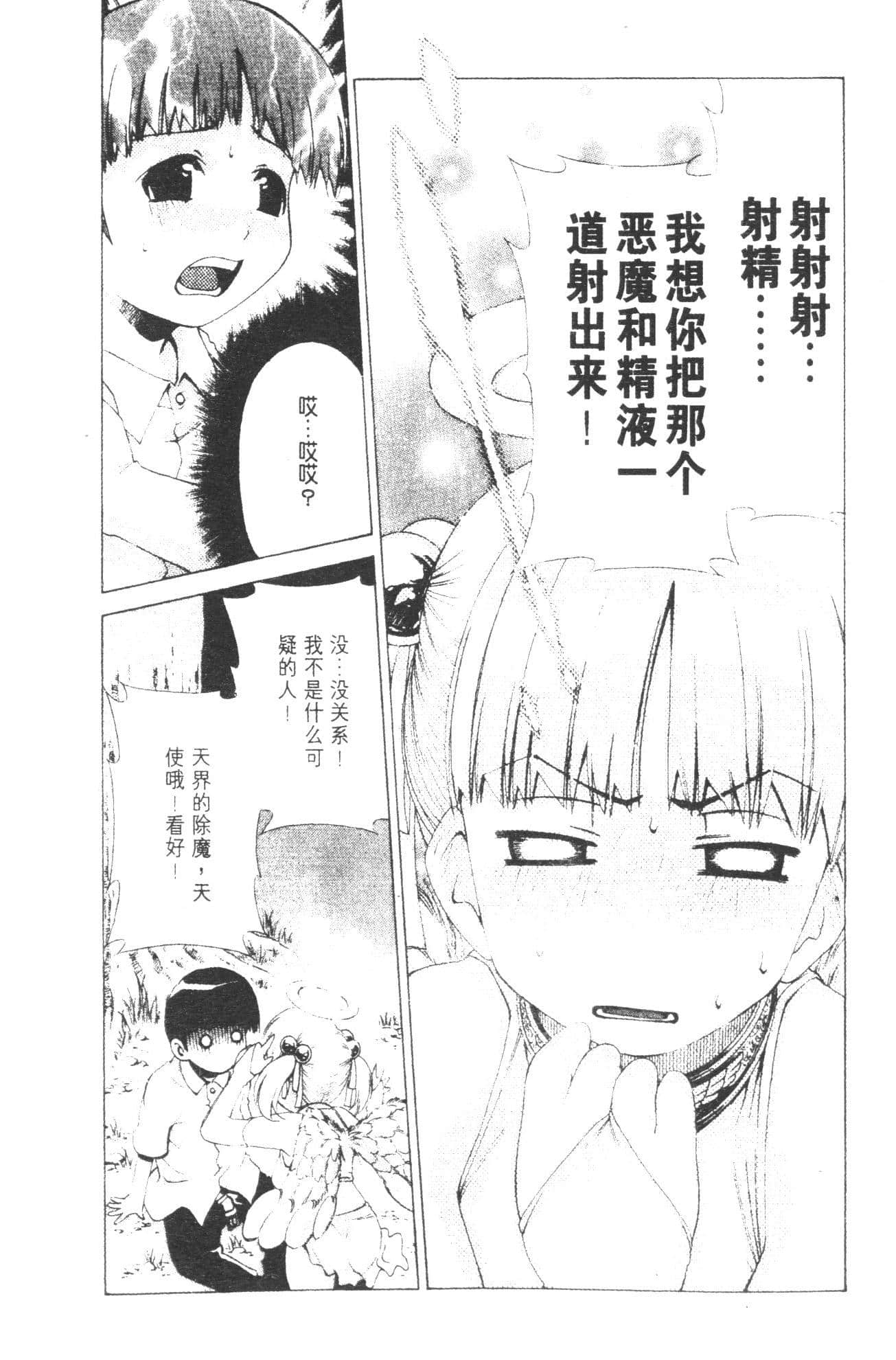 Page 186