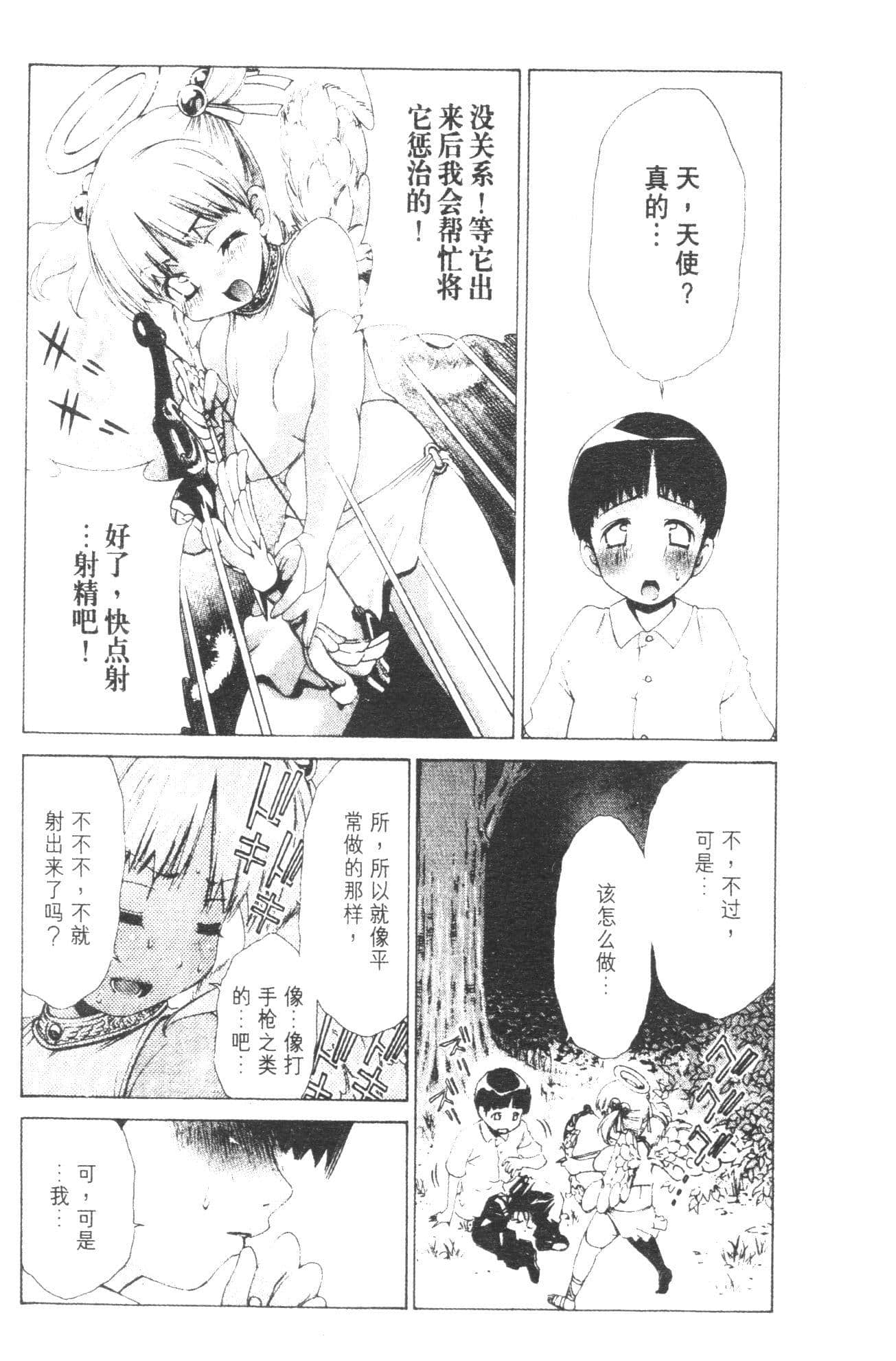 Page 187