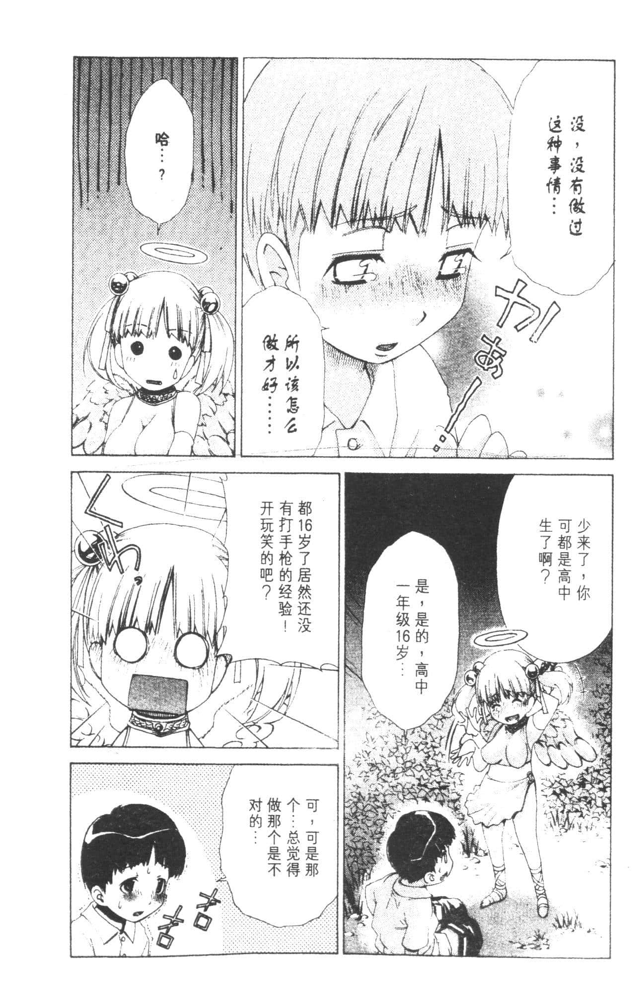 Page 188