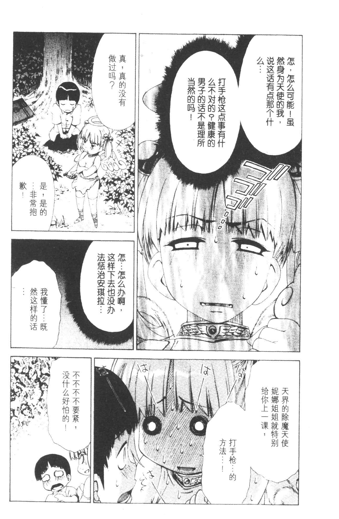 Page 189