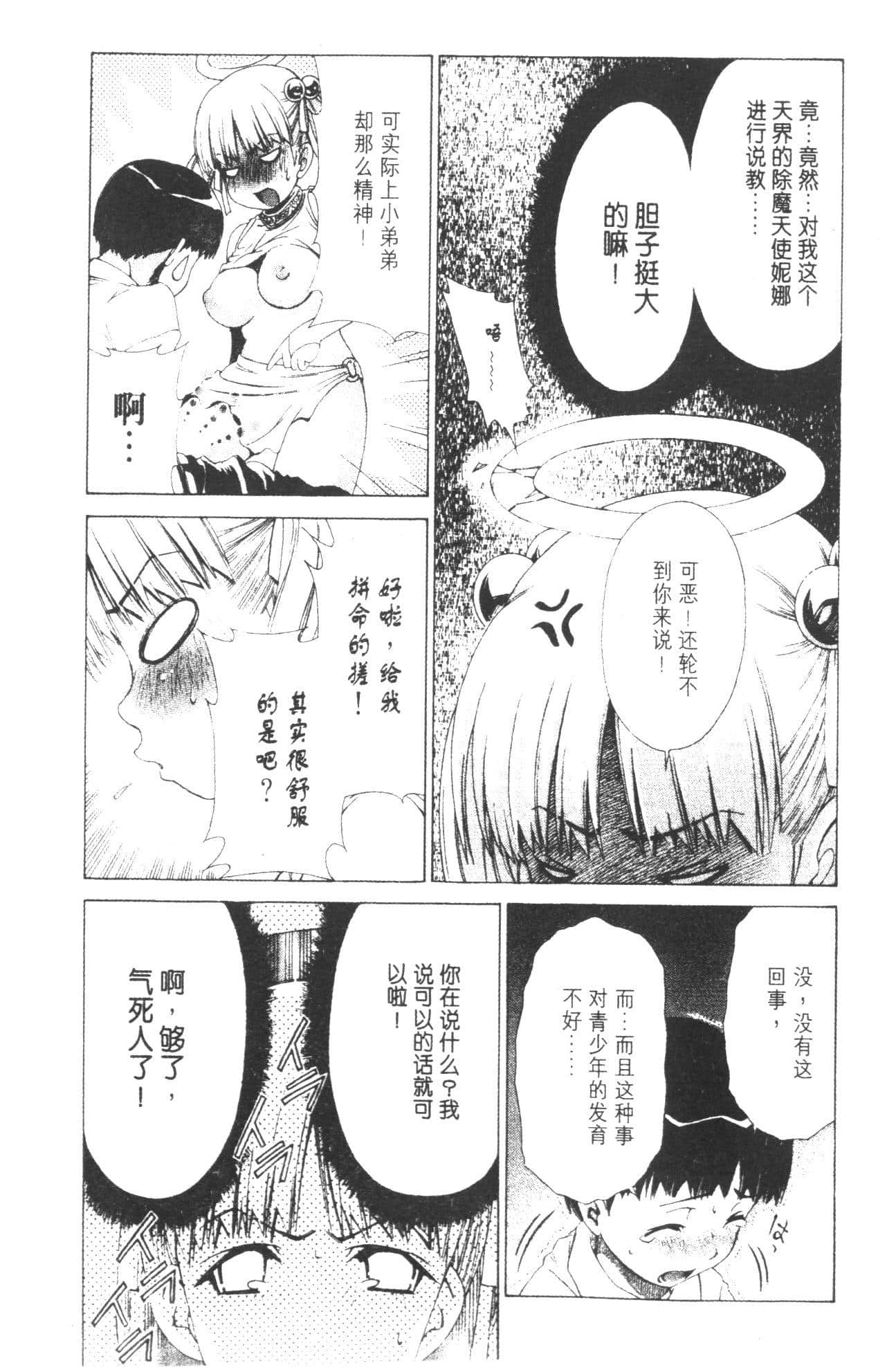 Page 192