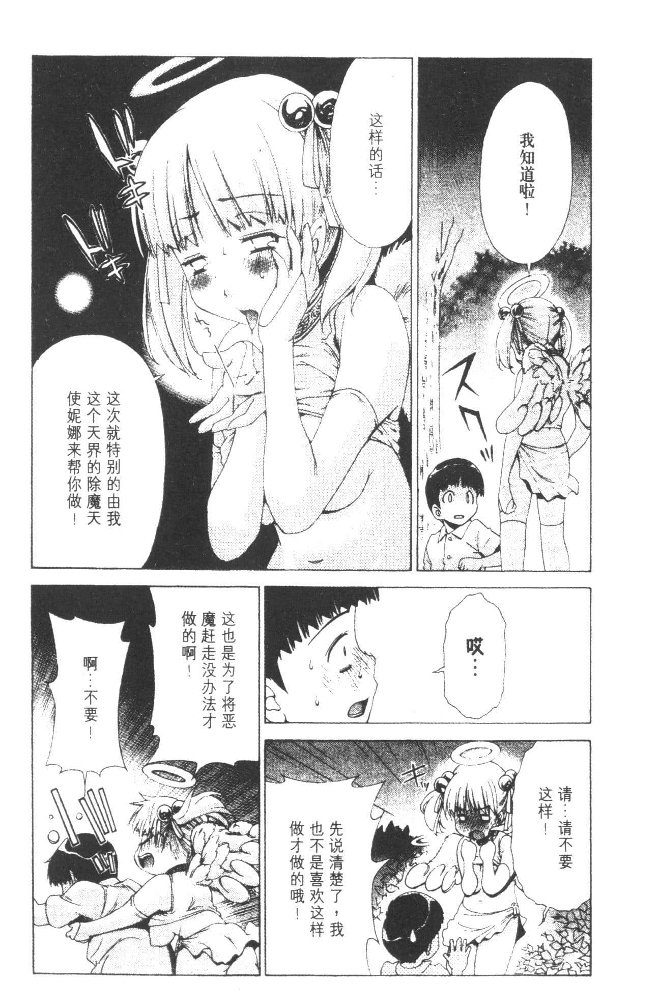 Page 193