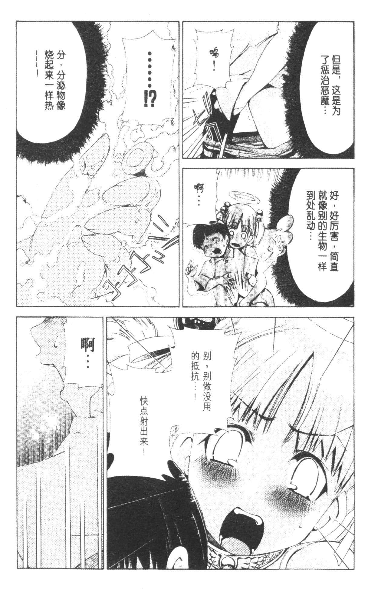 Page 195